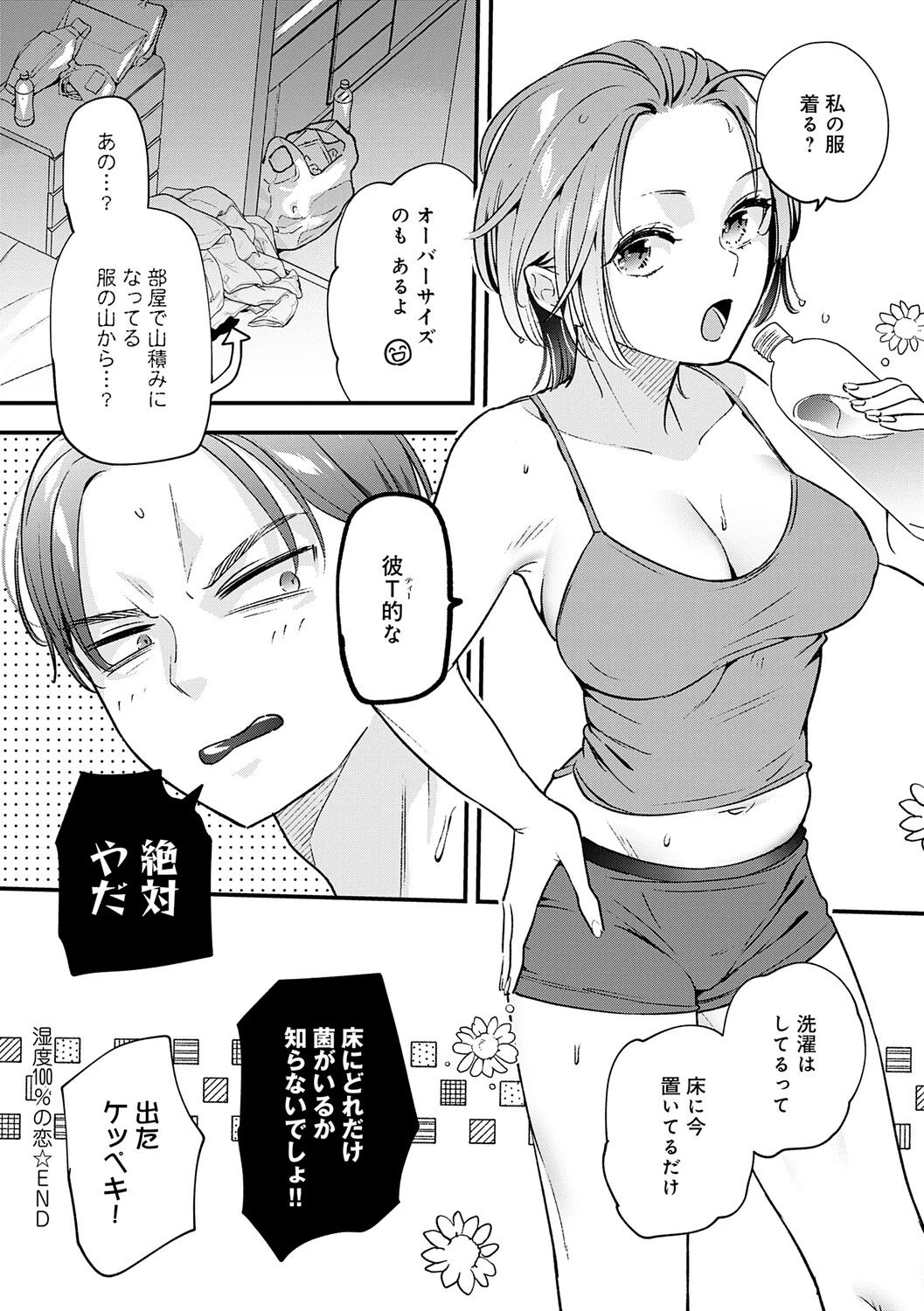หน้า 119