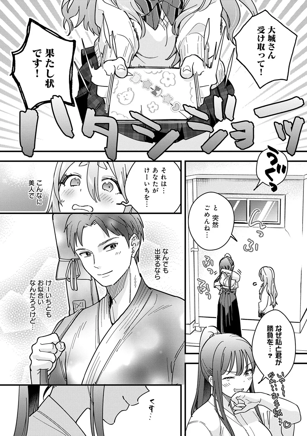หน้า 124