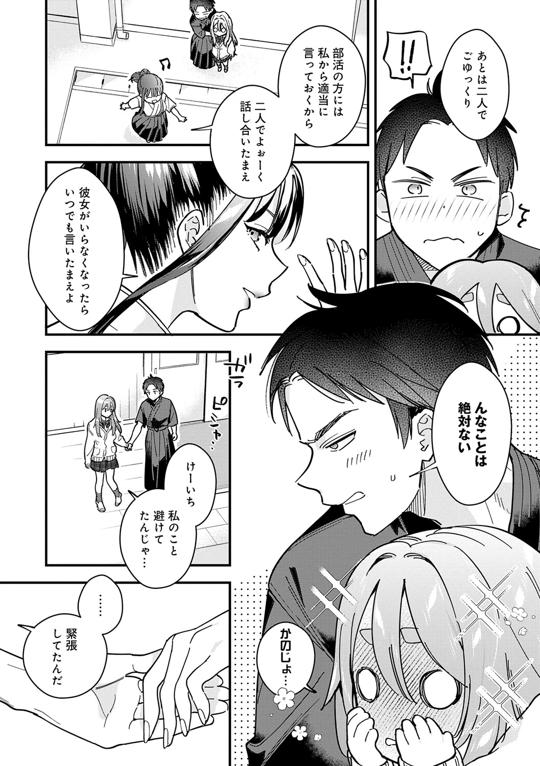 หน้า 127