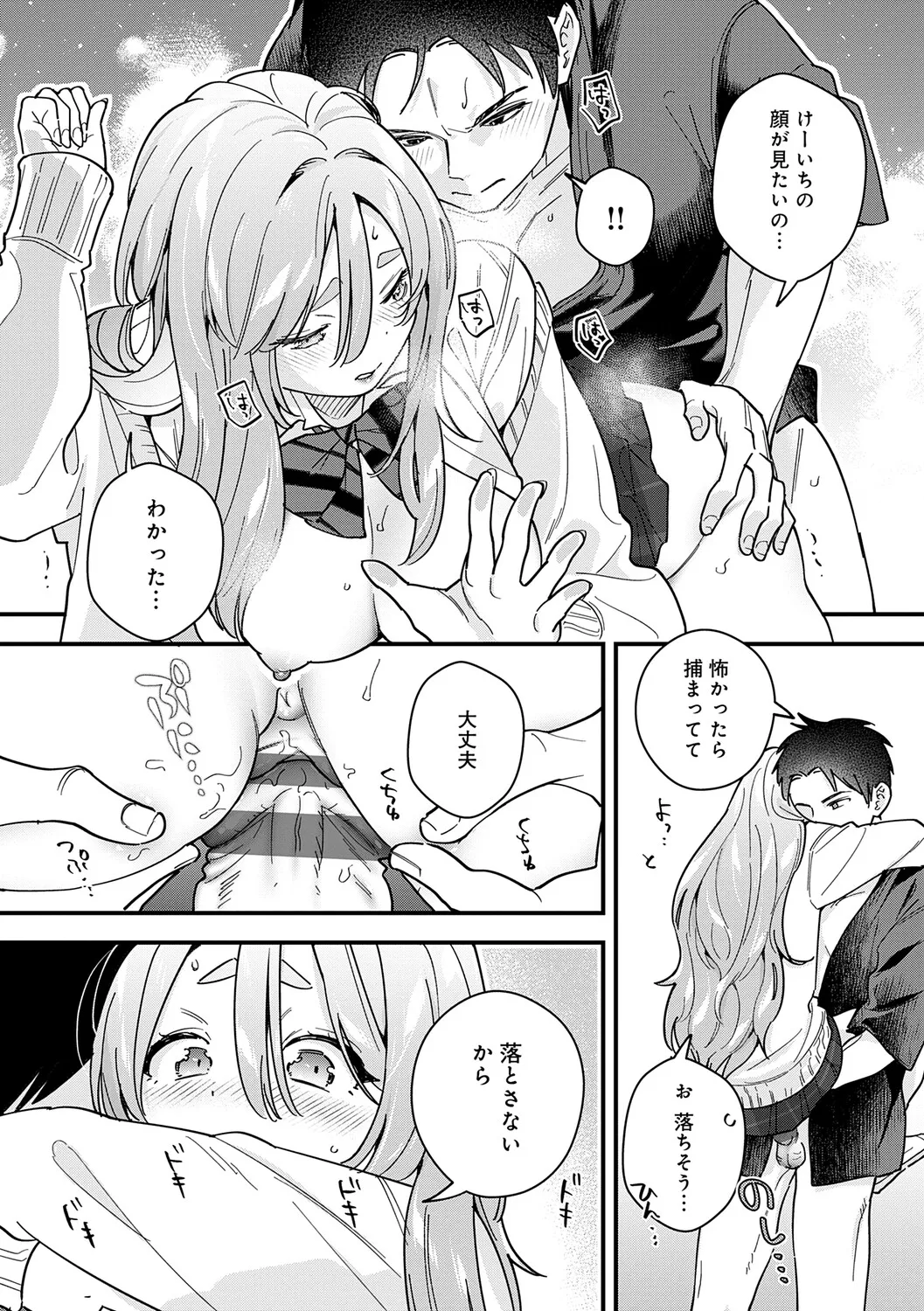 หน้า 138