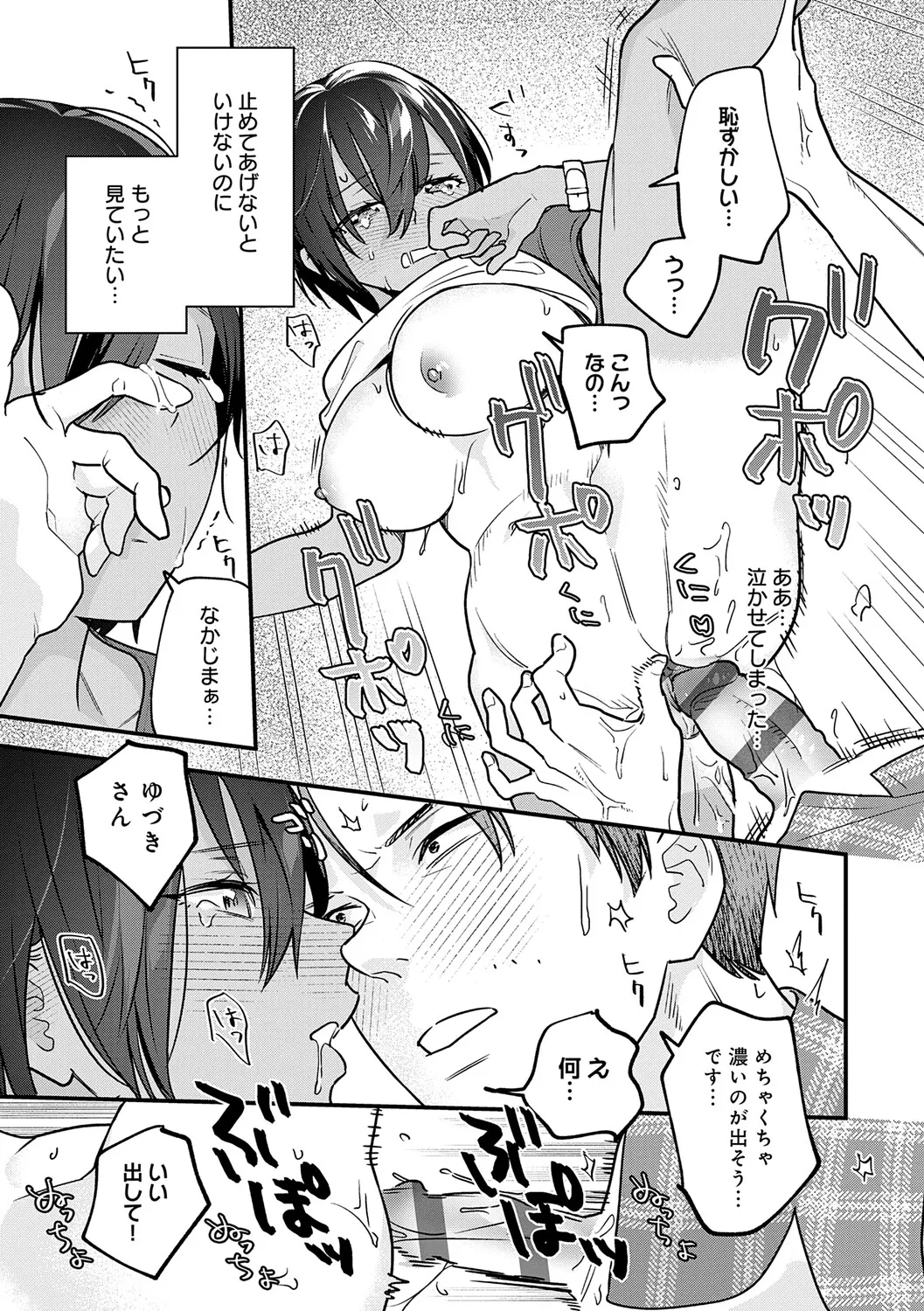 หน้า 166
