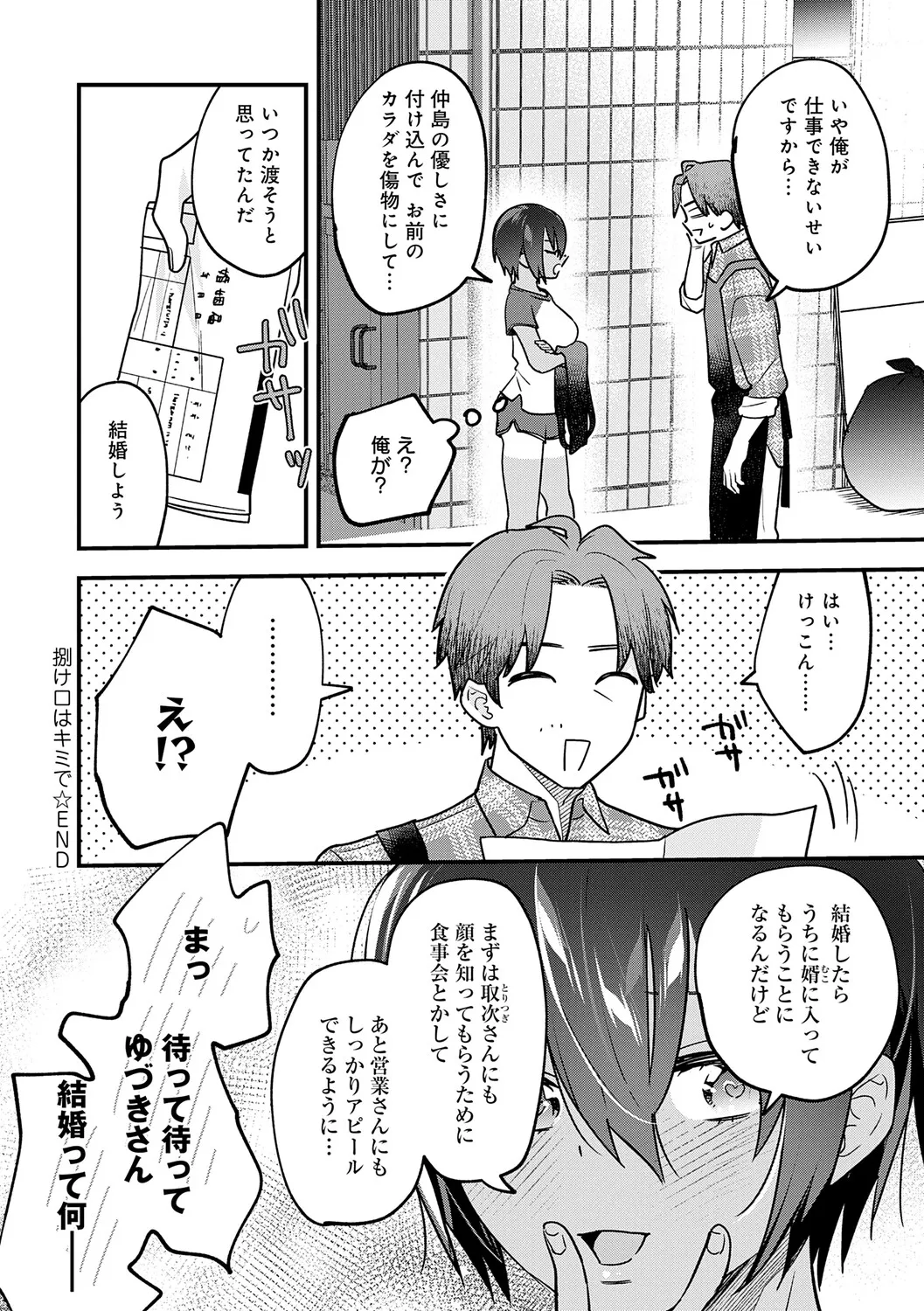 หน้า 169
