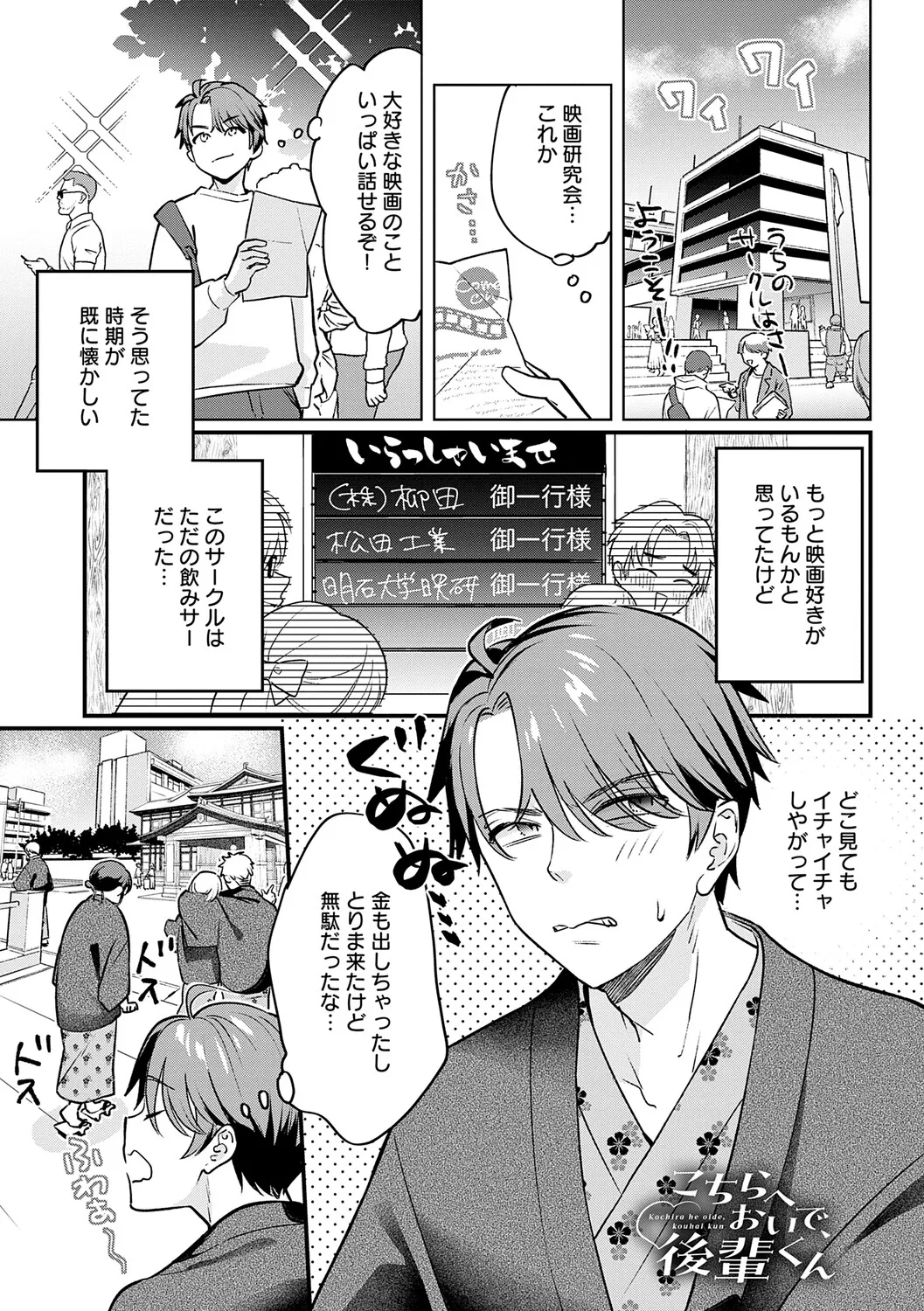 หน้า 170
