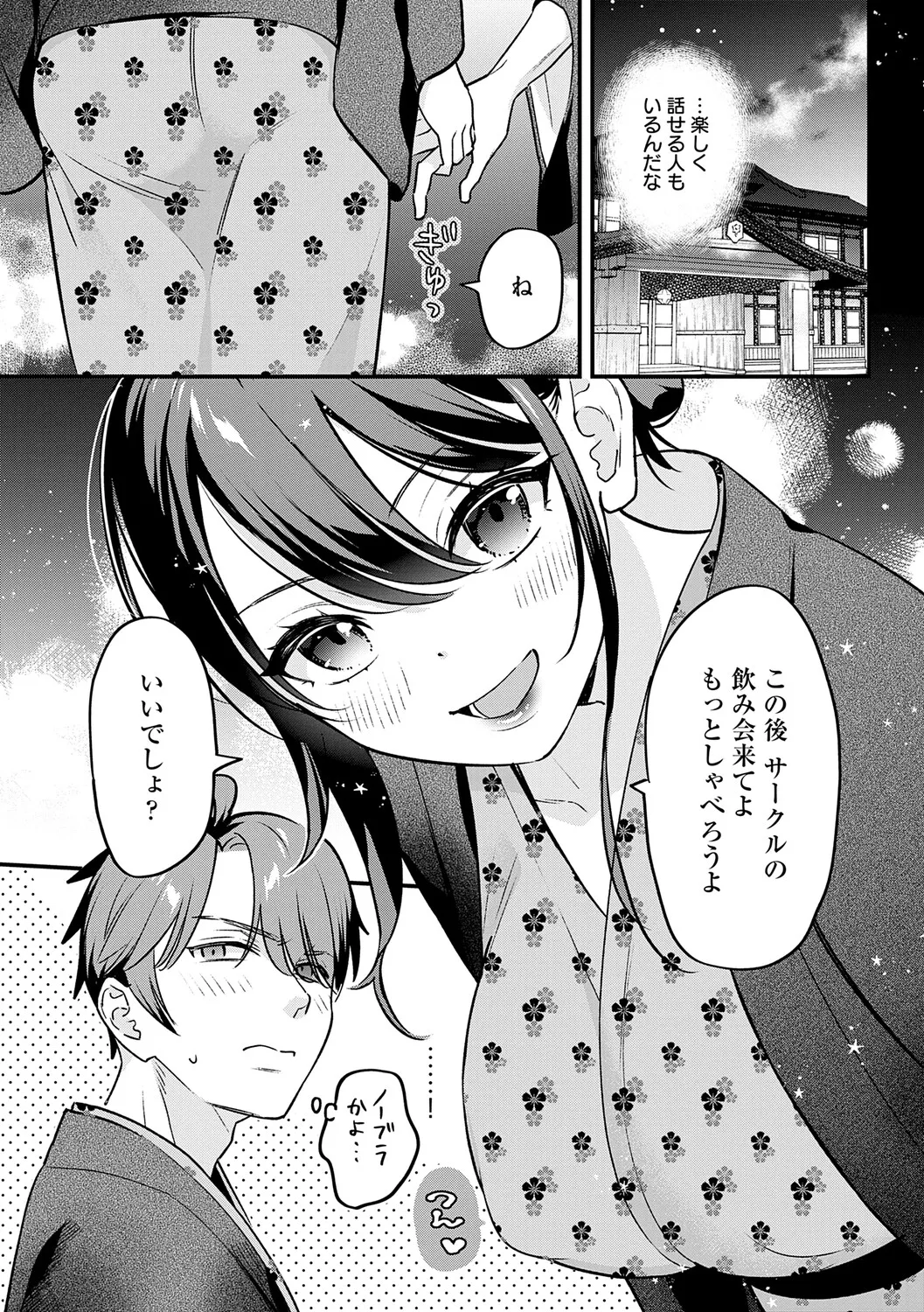 หน้า 174
