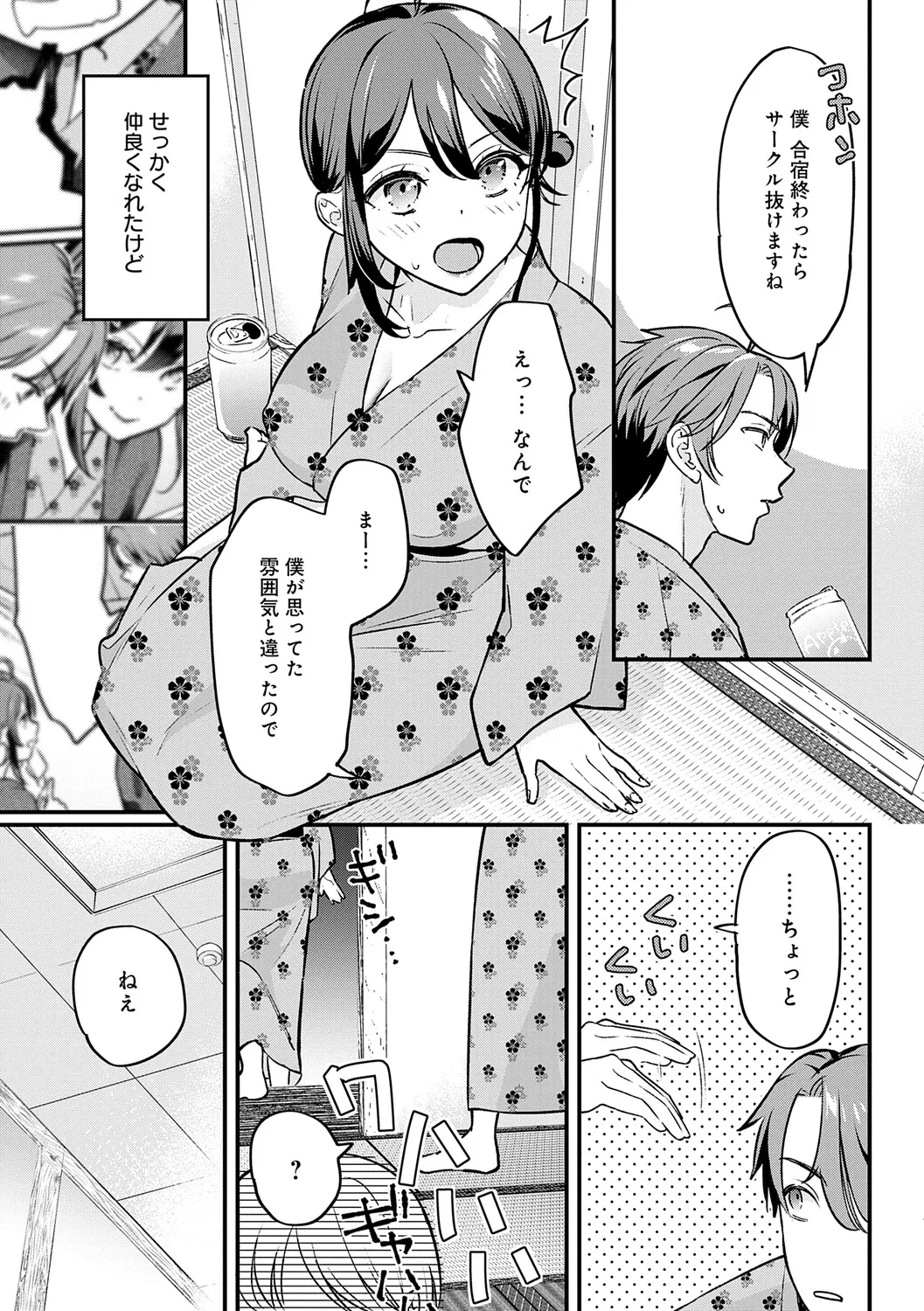 หน้า 176