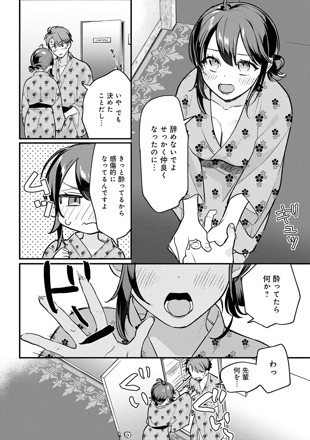 หน้า 177