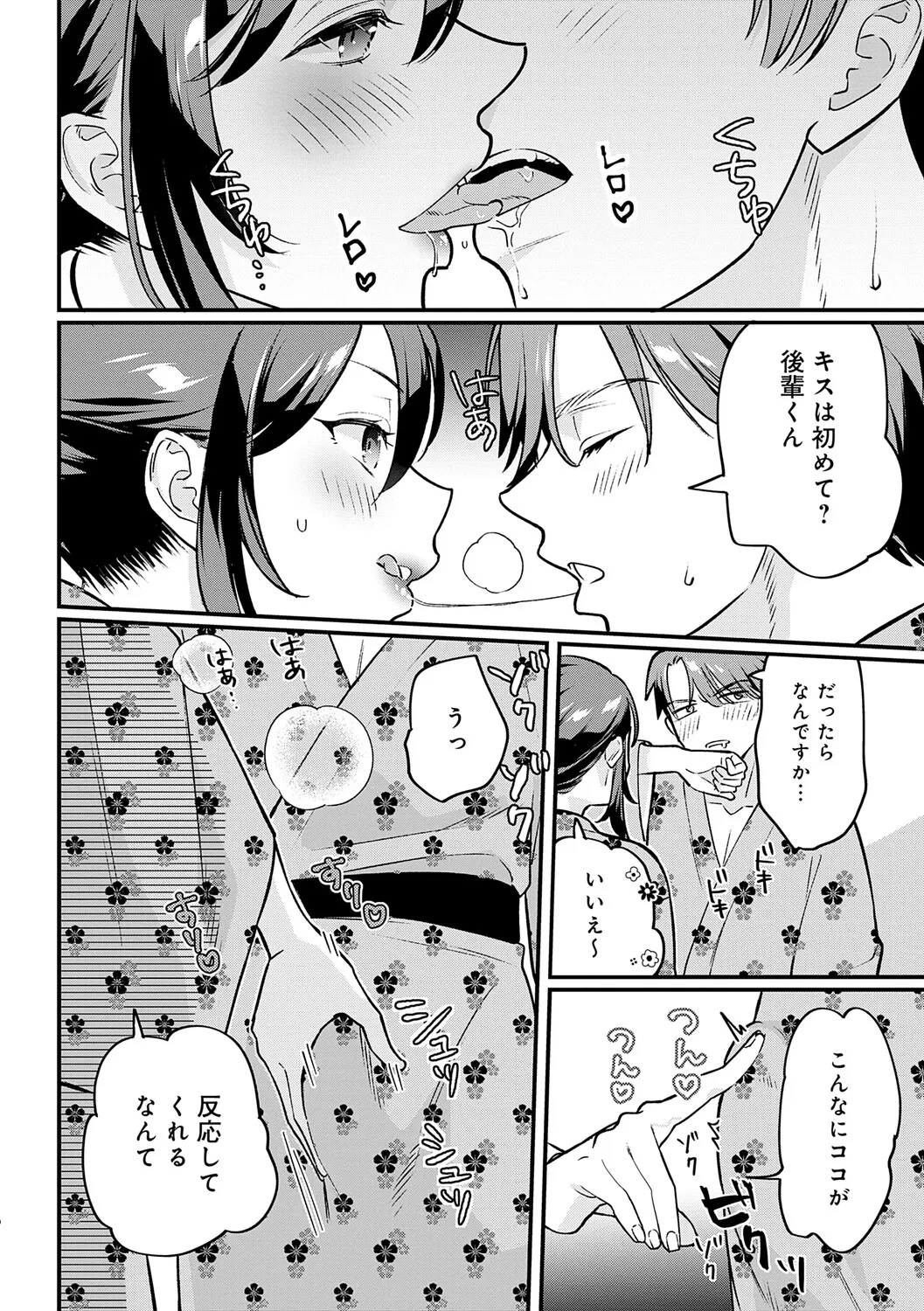 หน้า 179