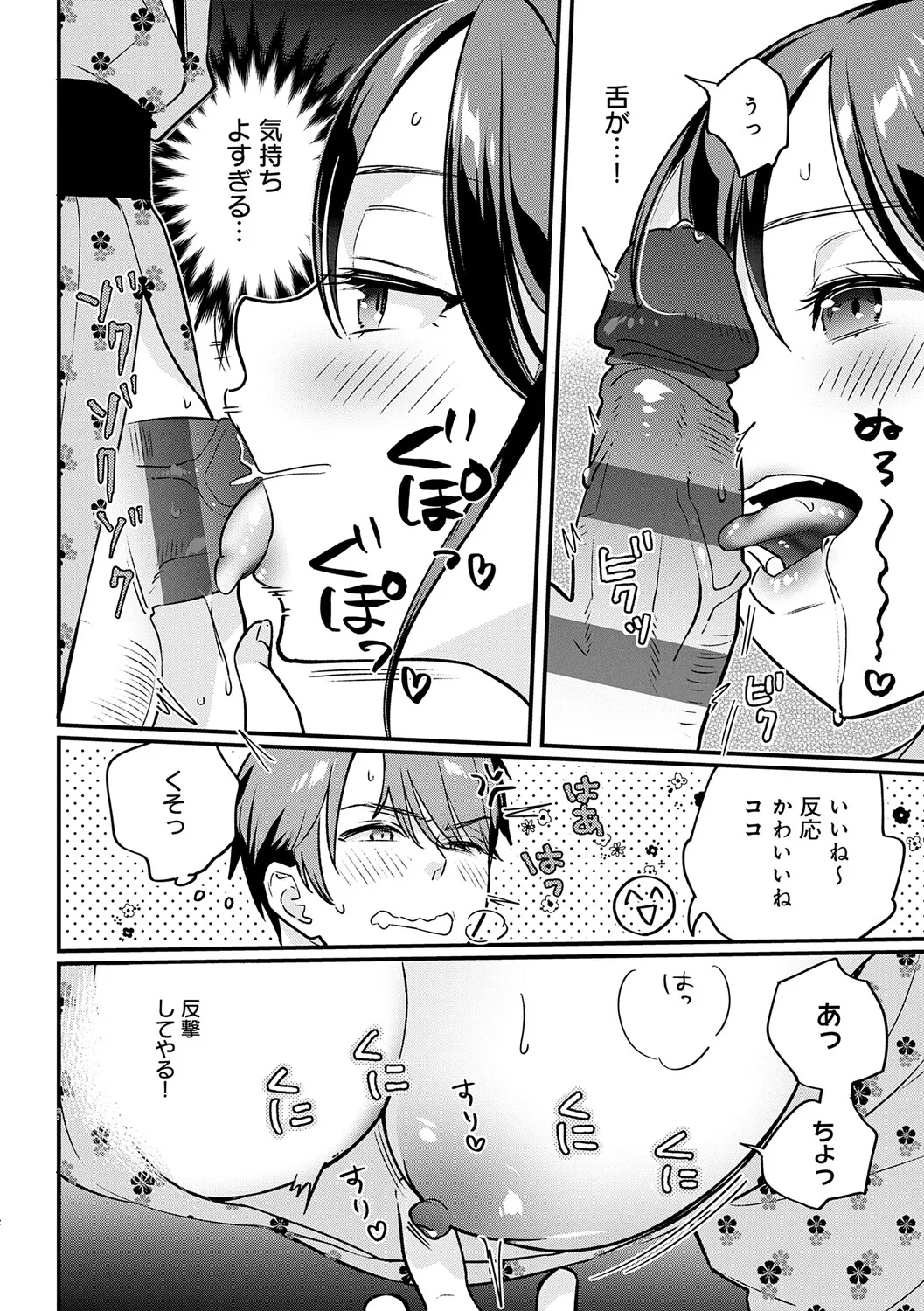 หน้า 181