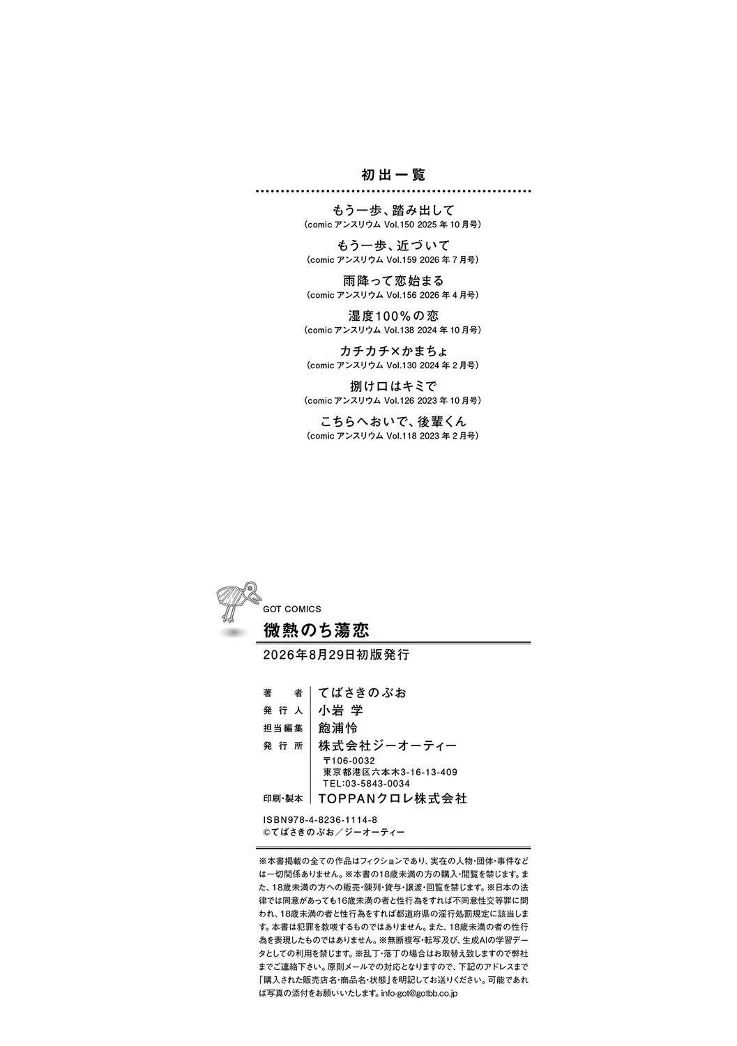 หน้า 199