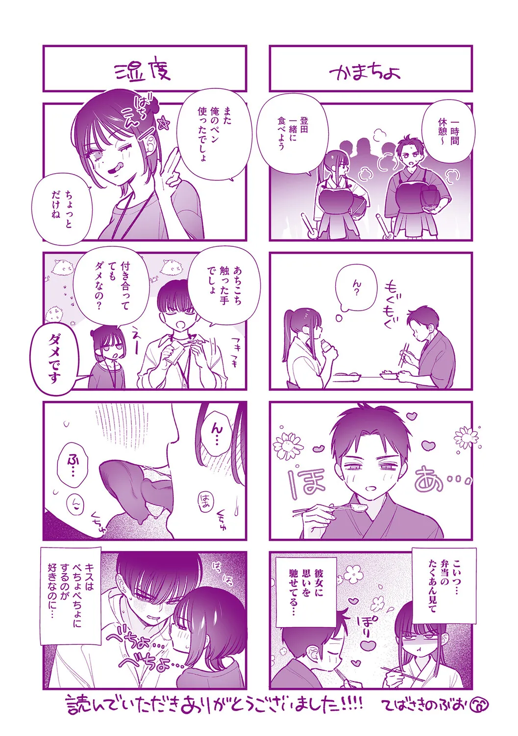 หน้า 201