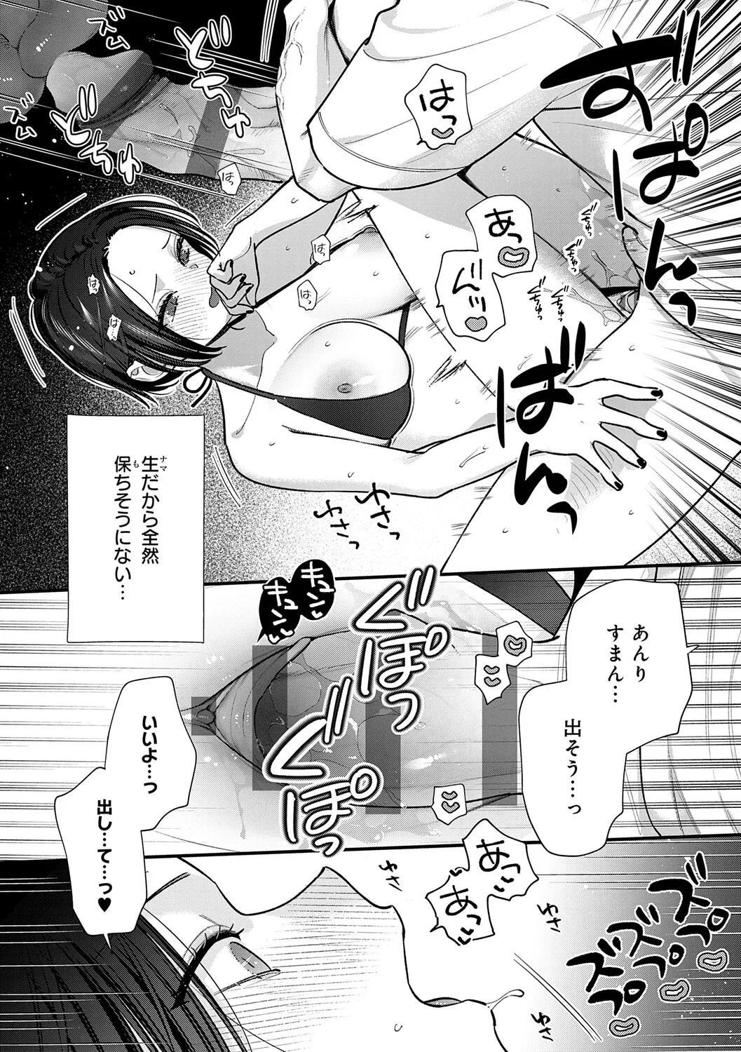 หน้า 210