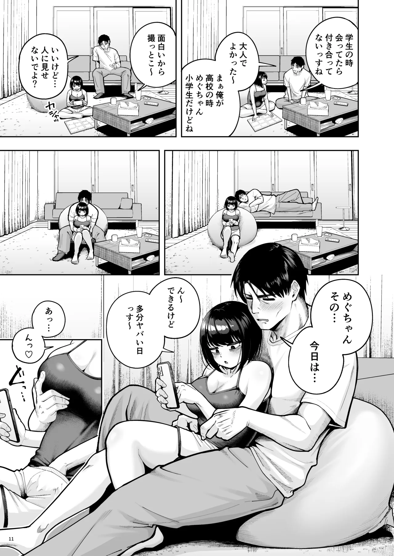 หน้า 10
