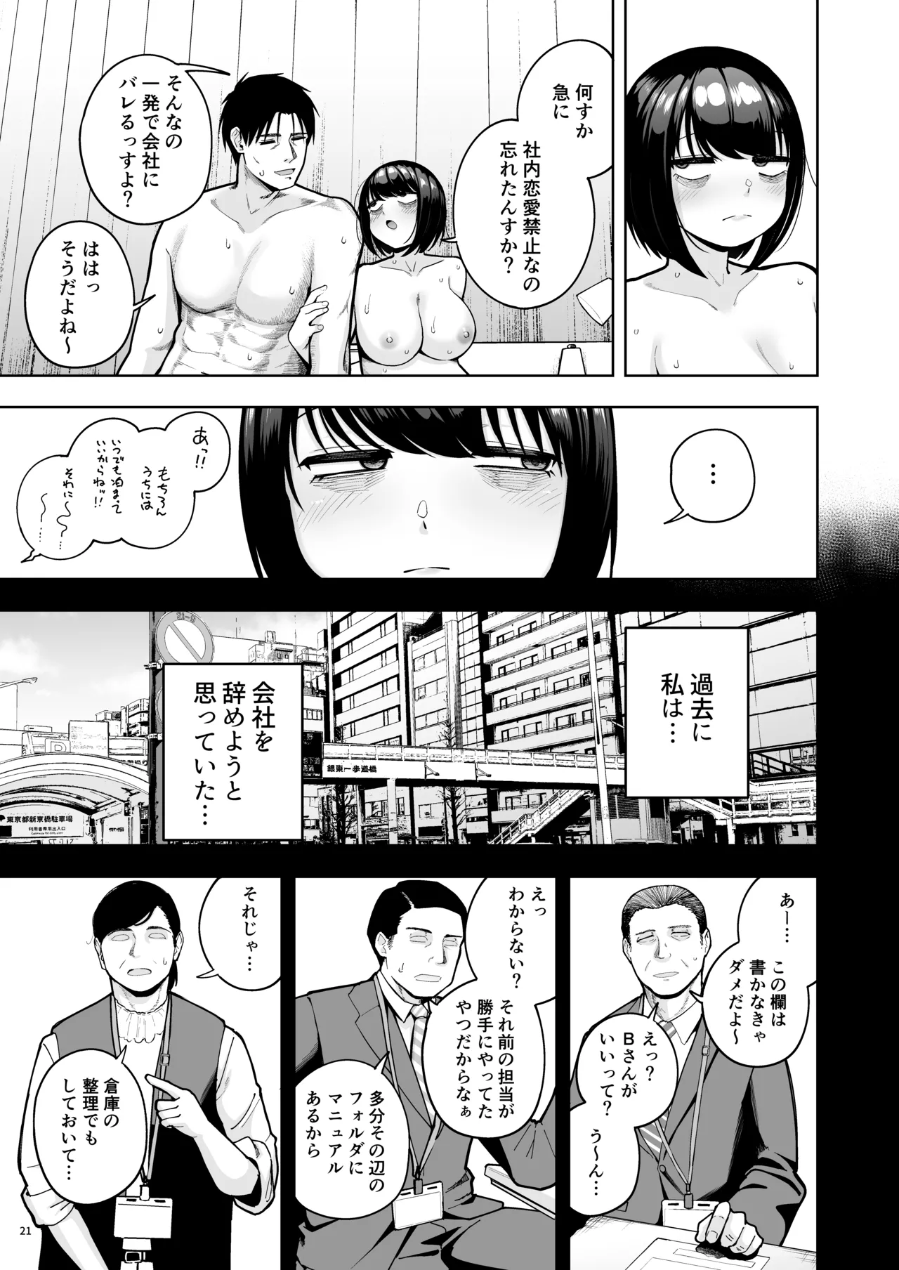 หน้า 20