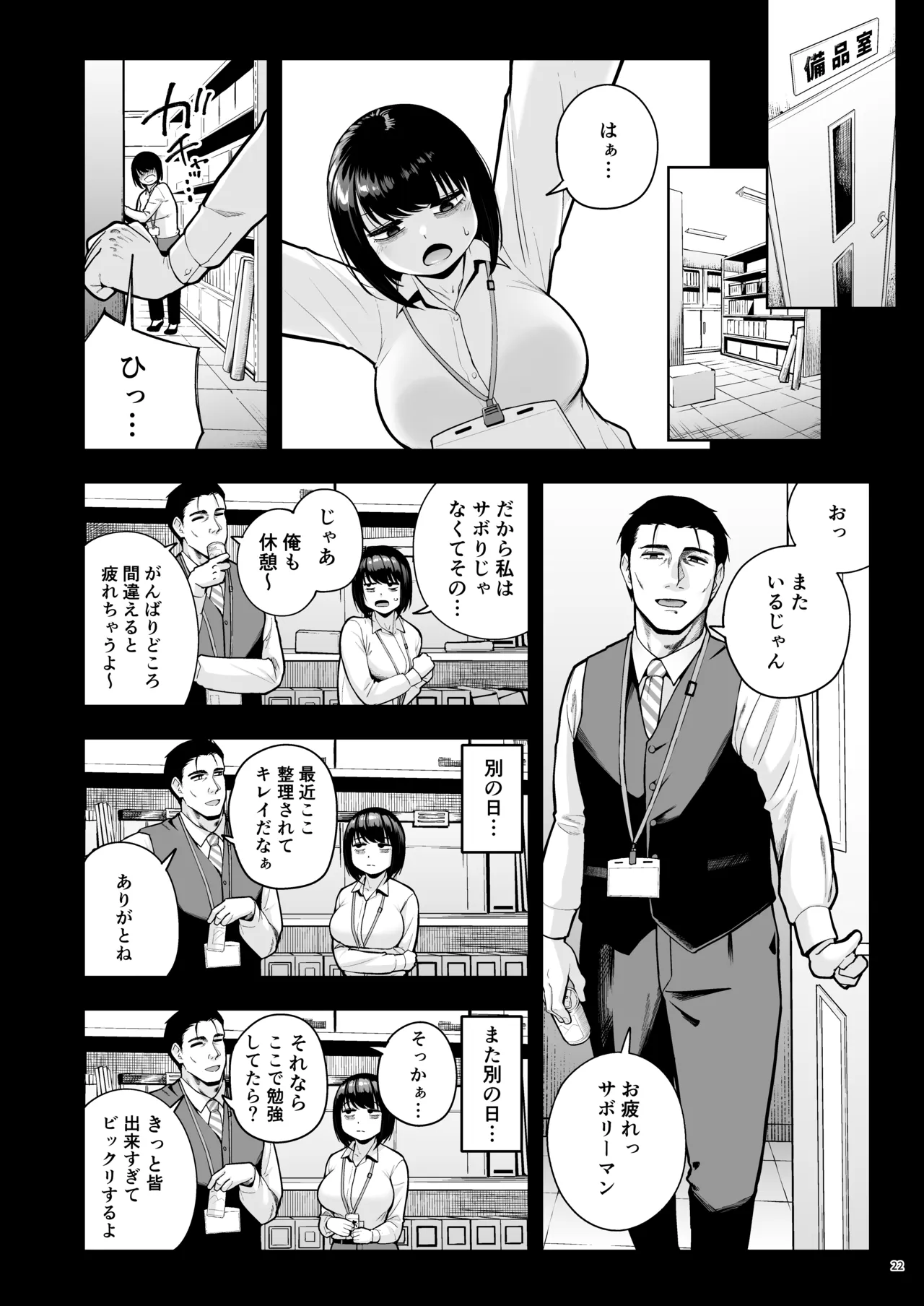 หน้า 21