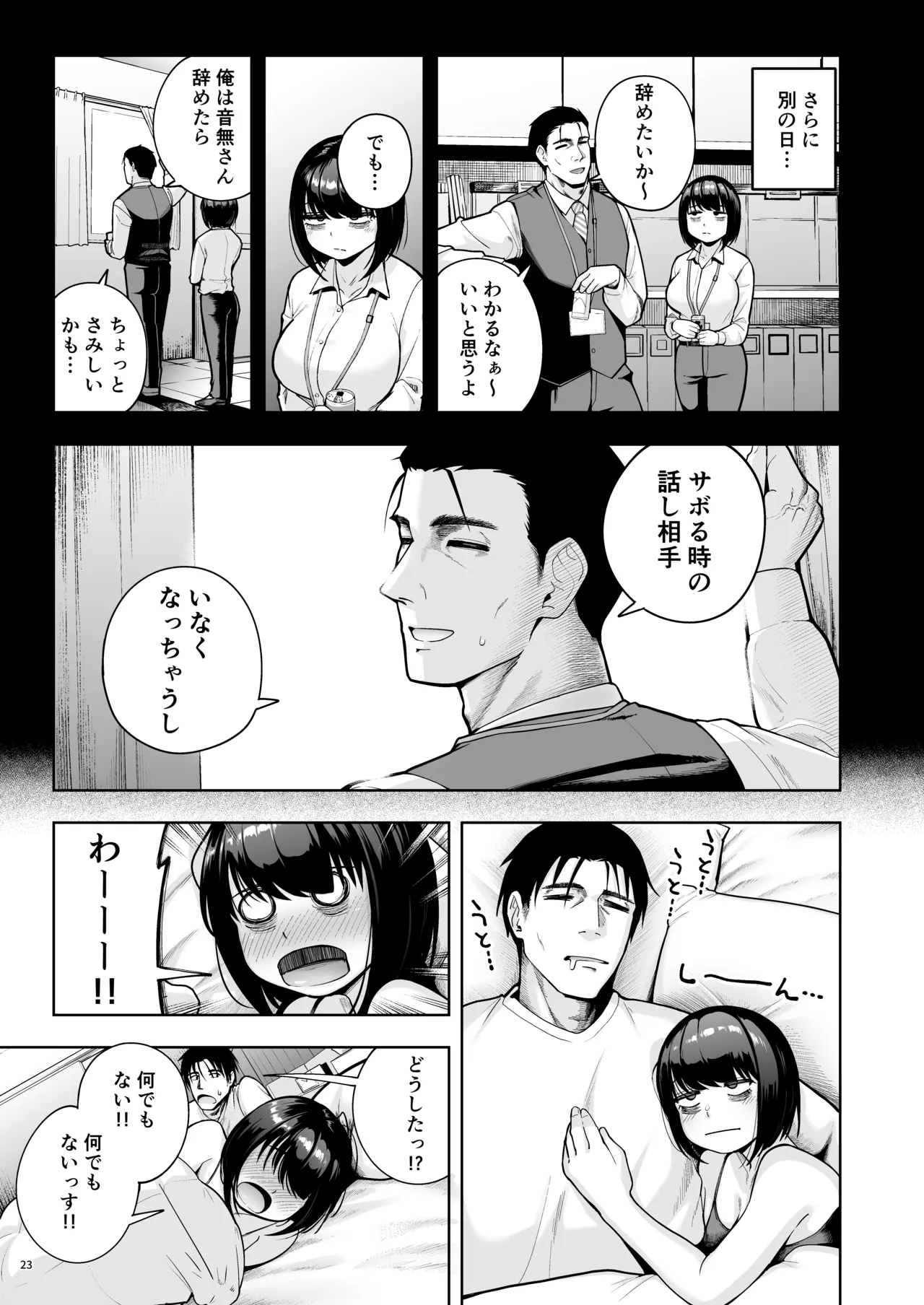 หน้า 22