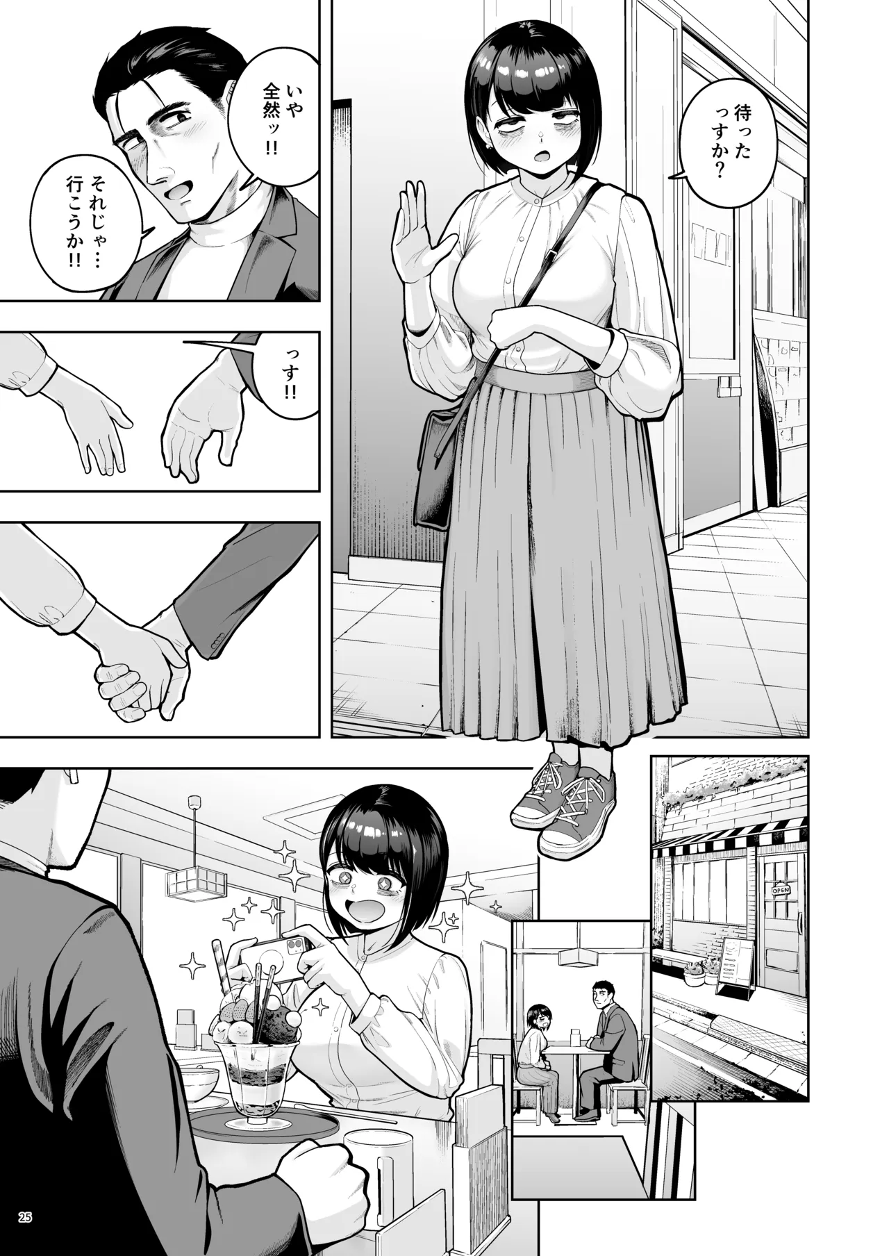 หน้า 24