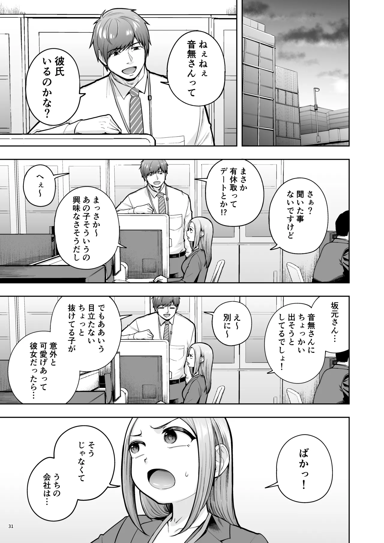 หน้า 30