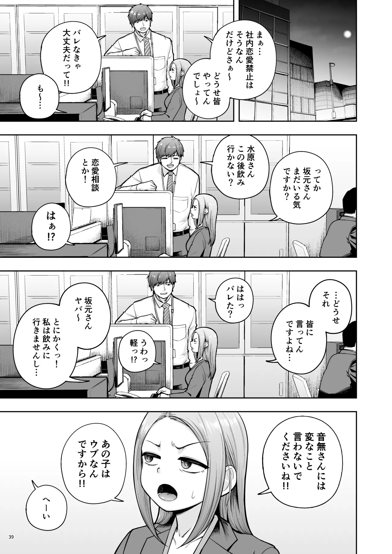 หน้า 38
