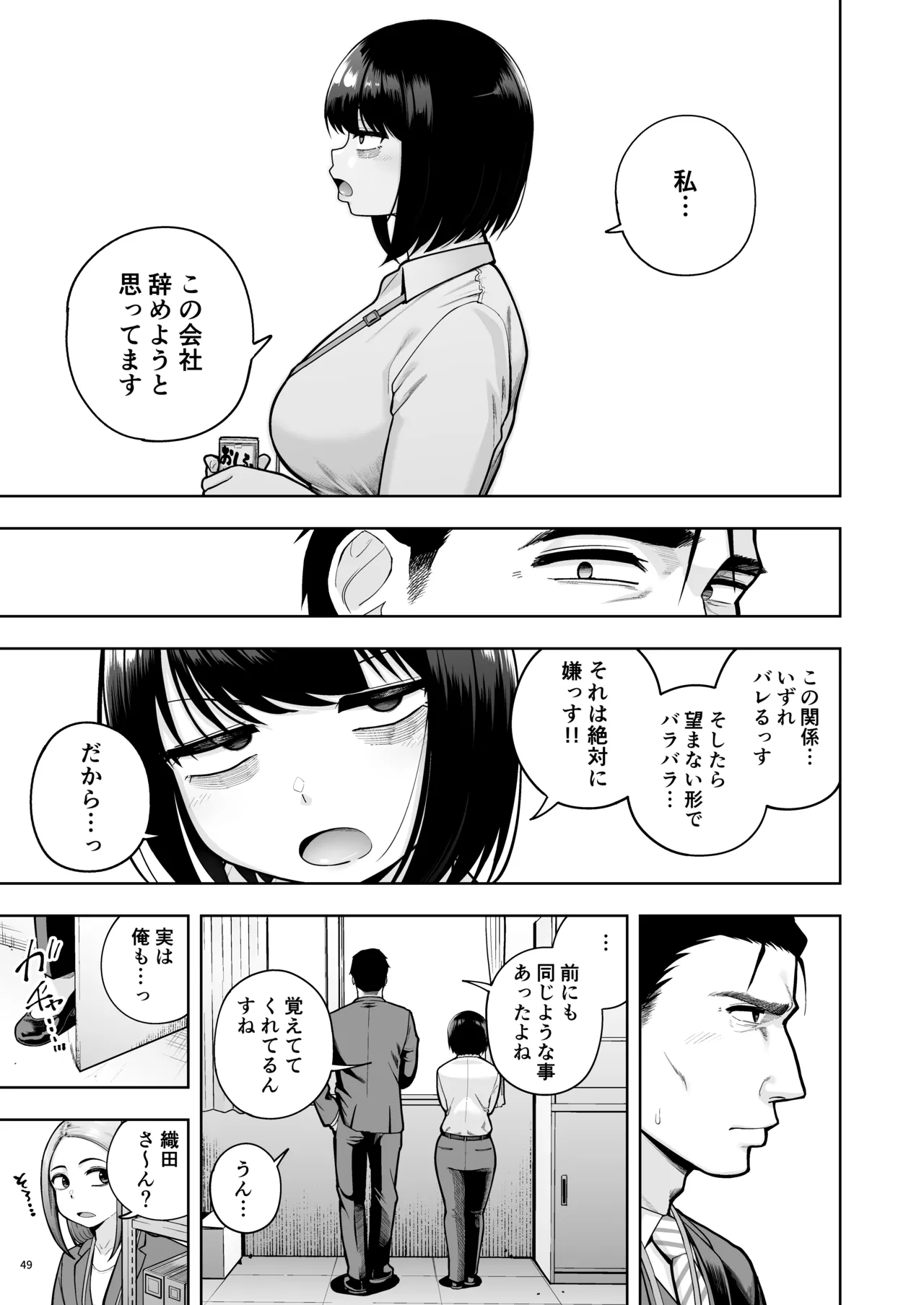 หน้า 48