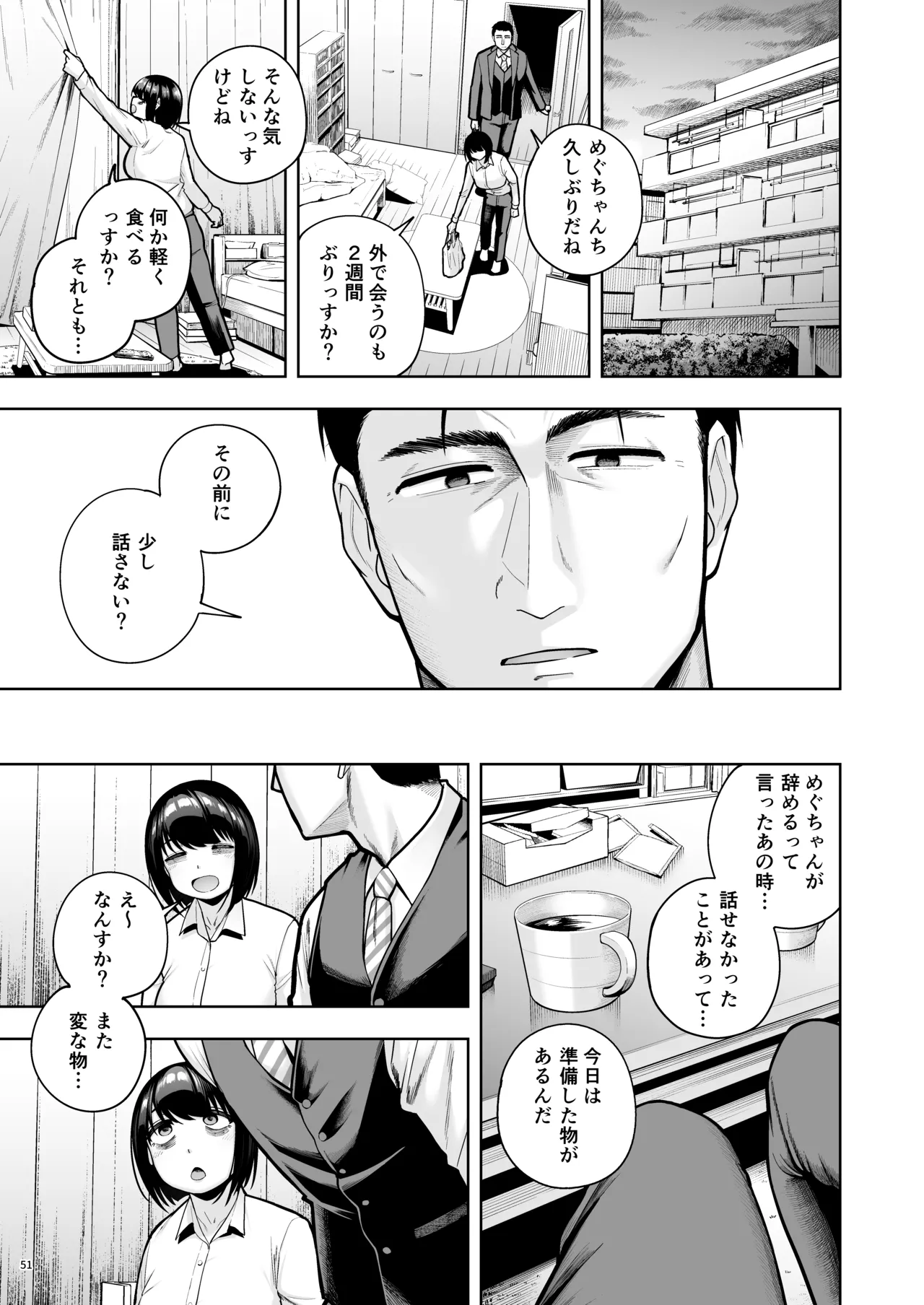 หน้า 50