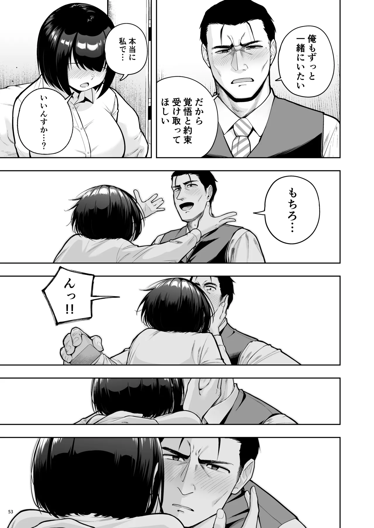 หน้า 52