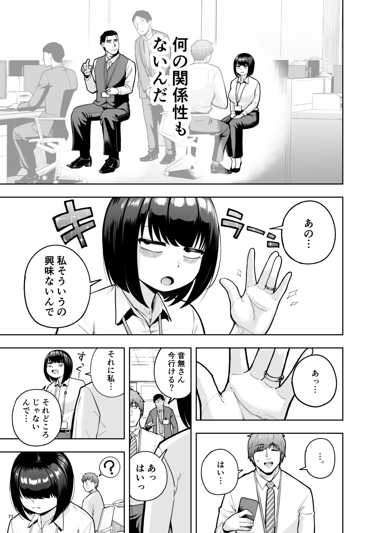หน้า 72