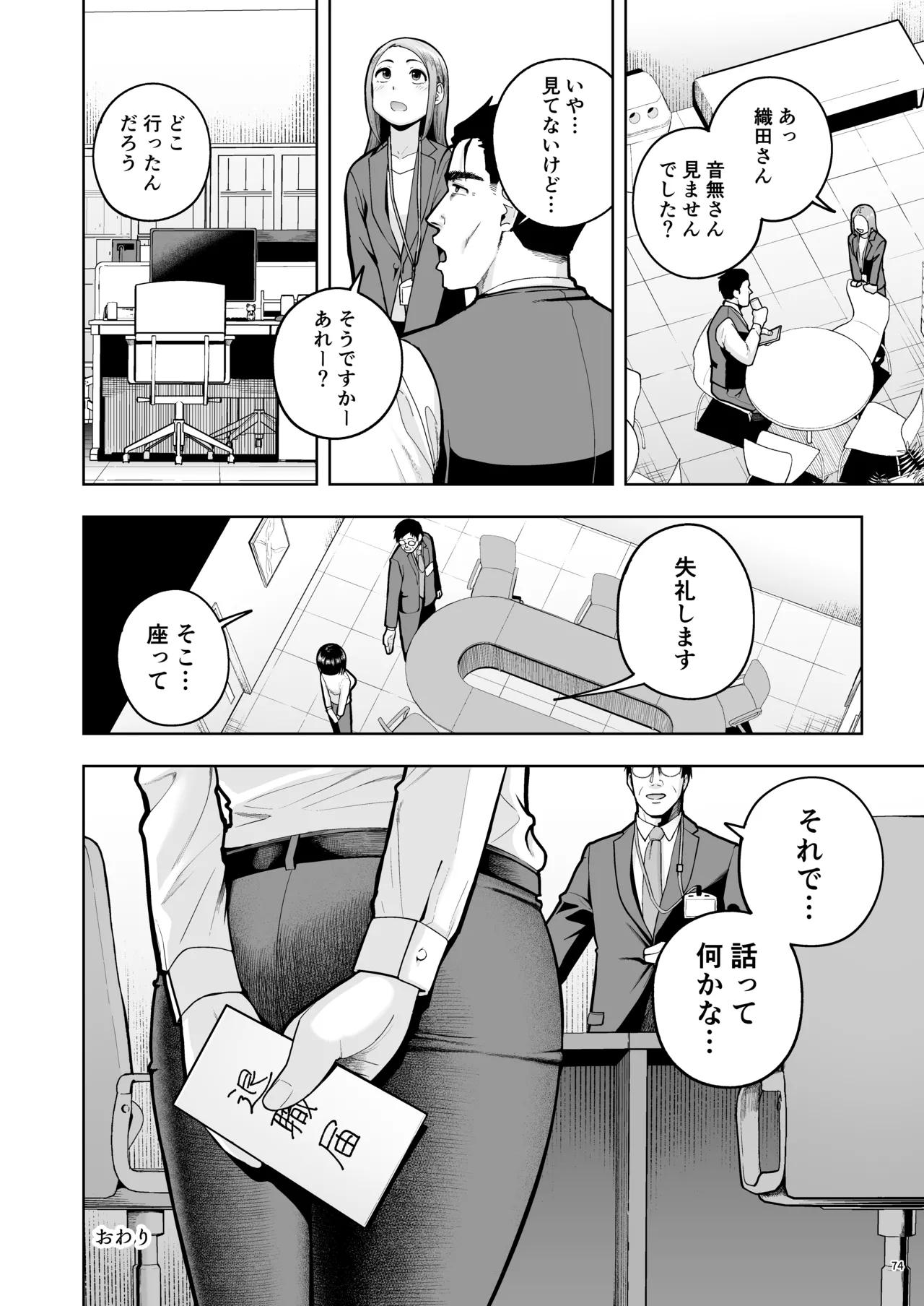 หน้า 73