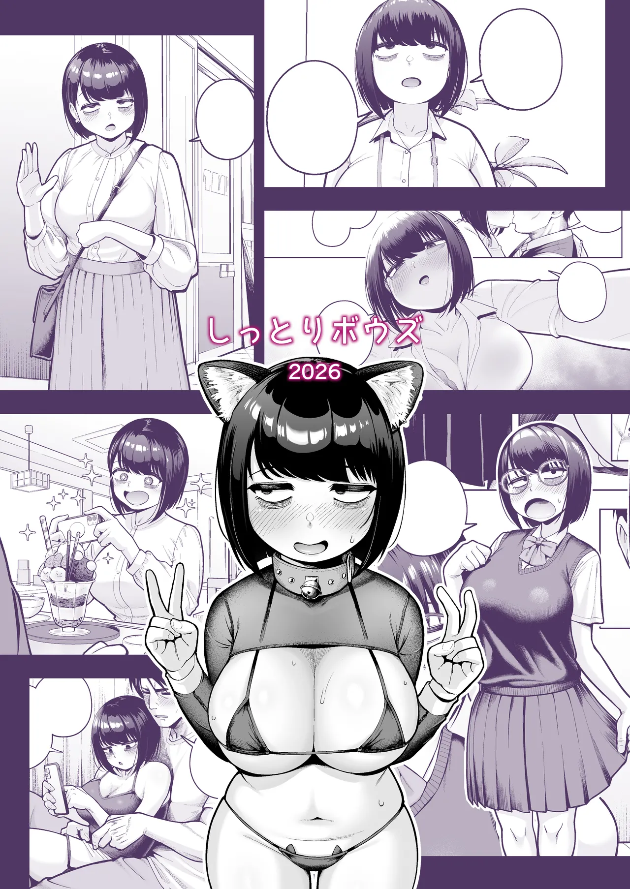 หน้า 76