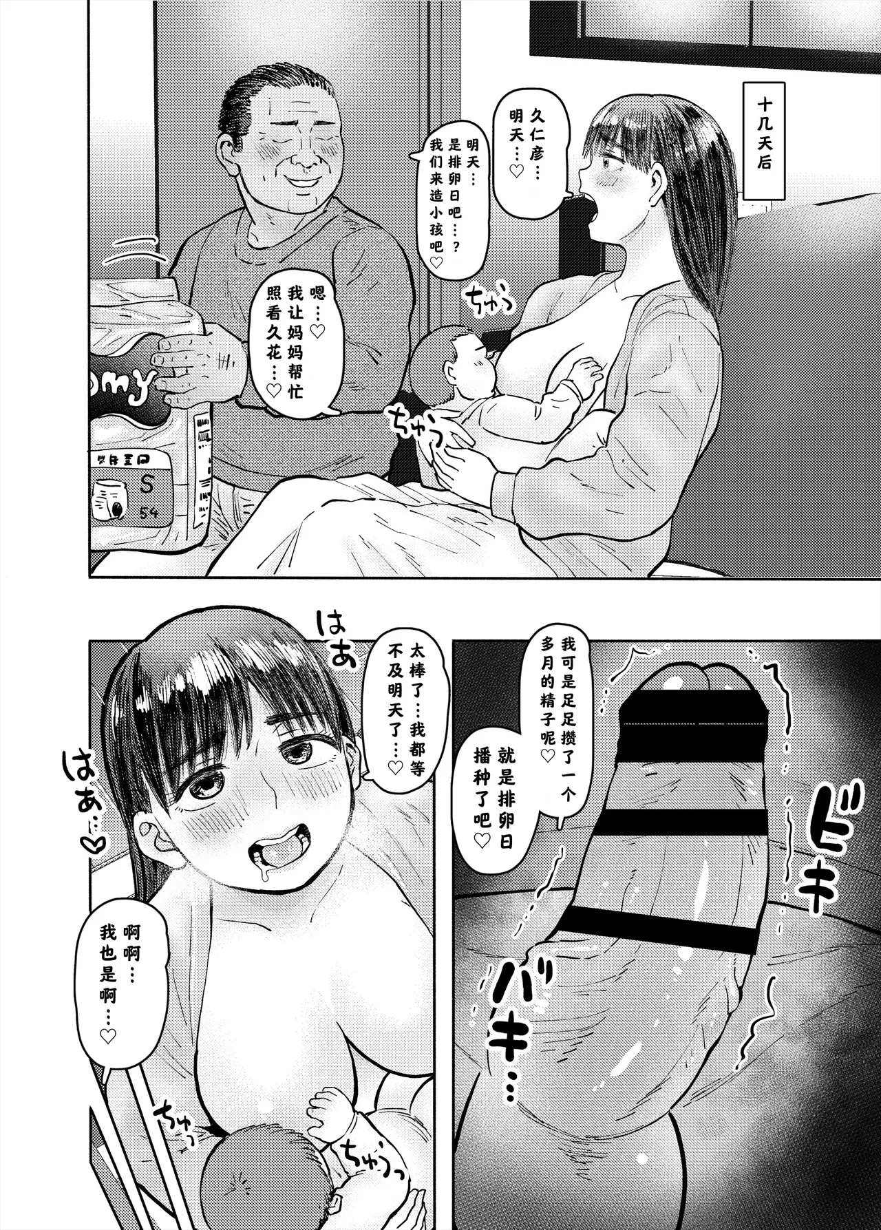 หน้า 5