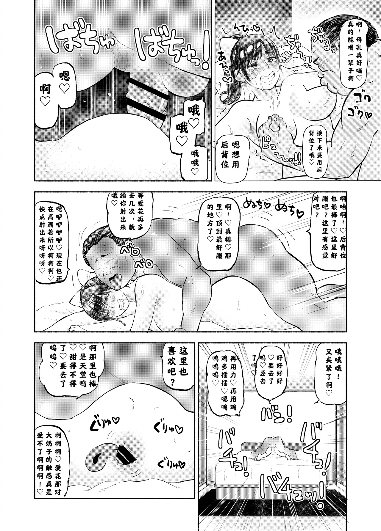 หน้า 15