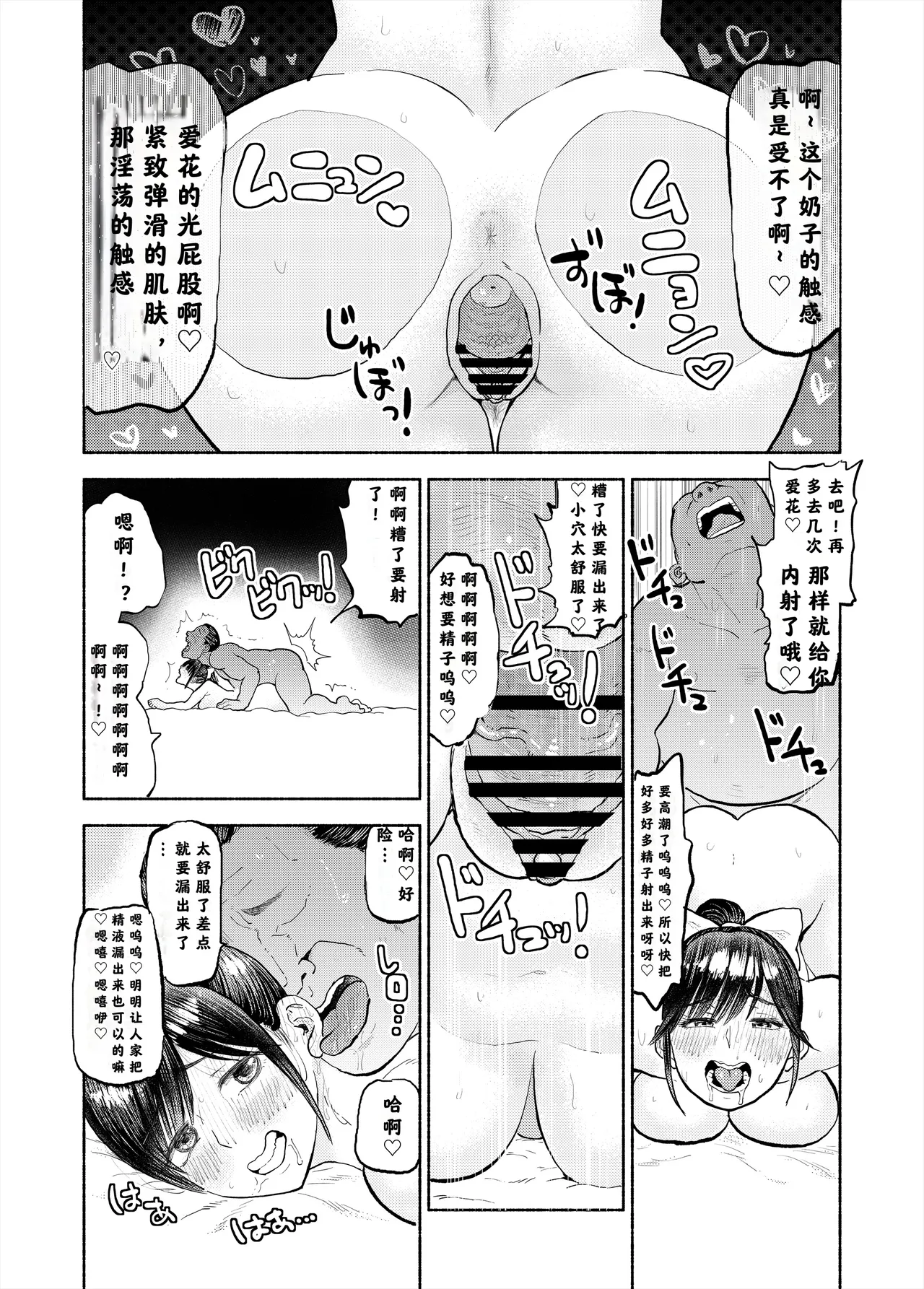 หน้า 16