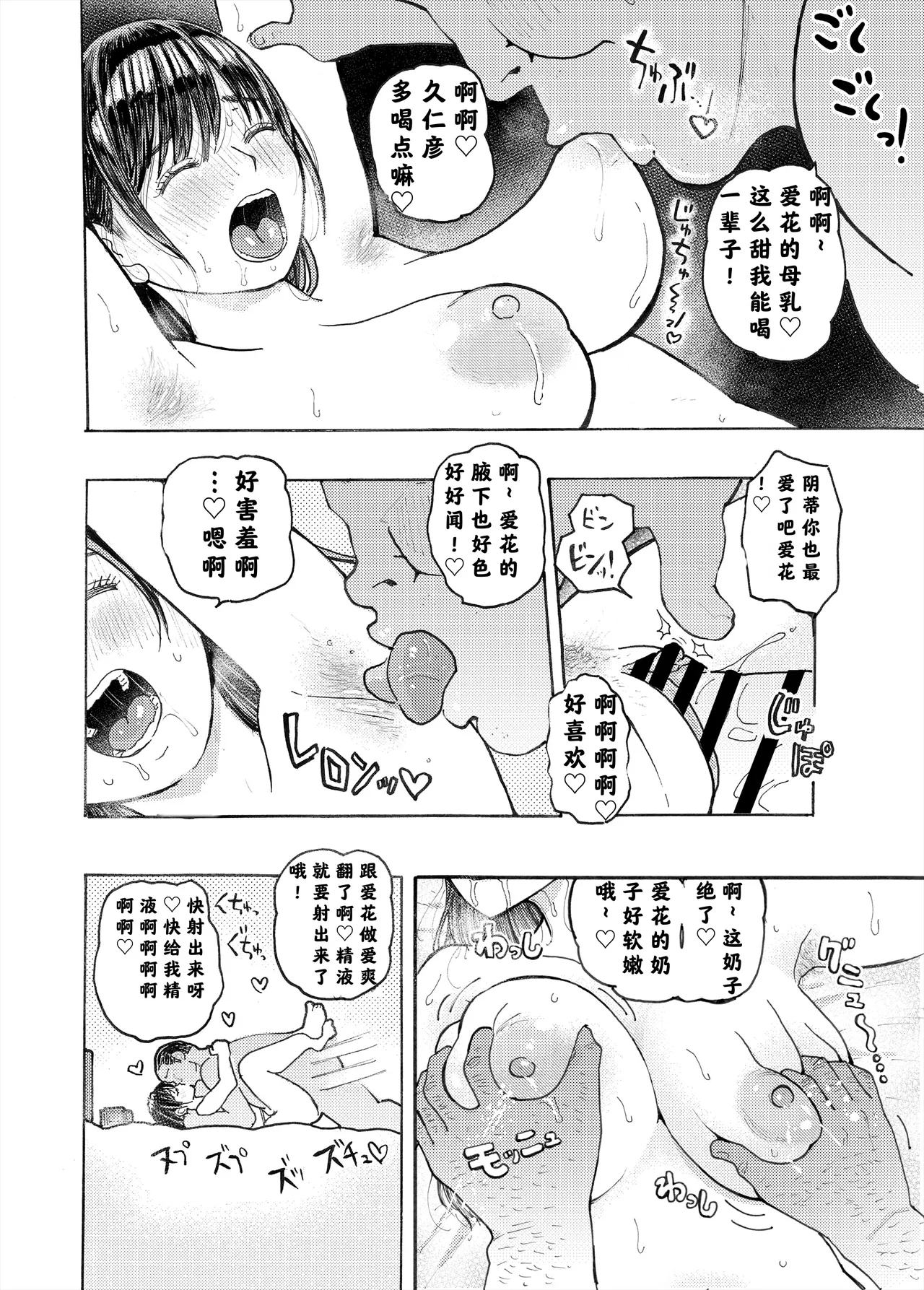 หน้า 25