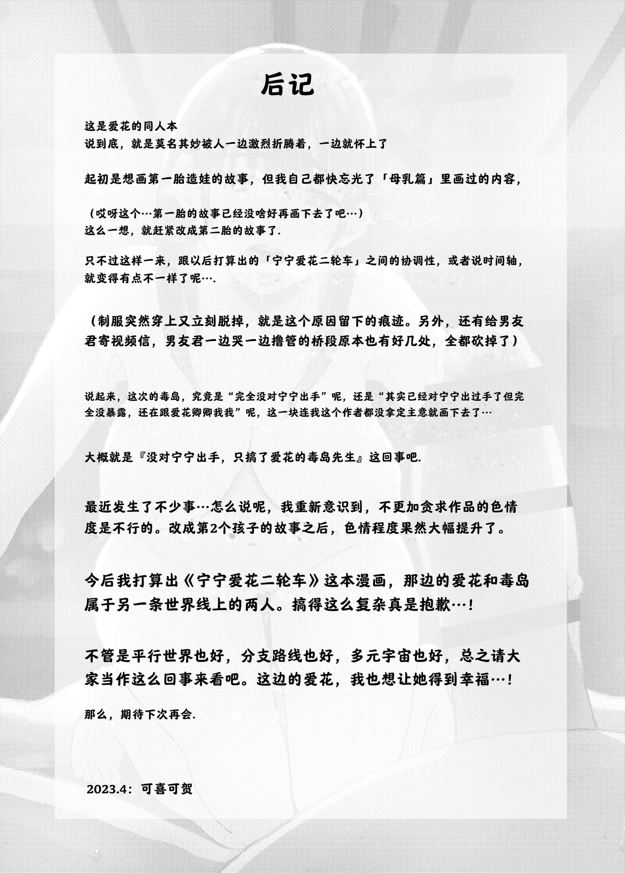 หน้า 43