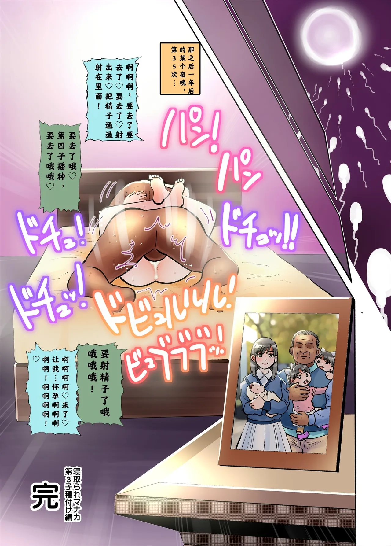 หน้า 84