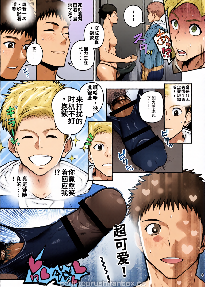 หน้า 10