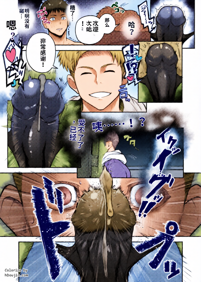 หน้า 12