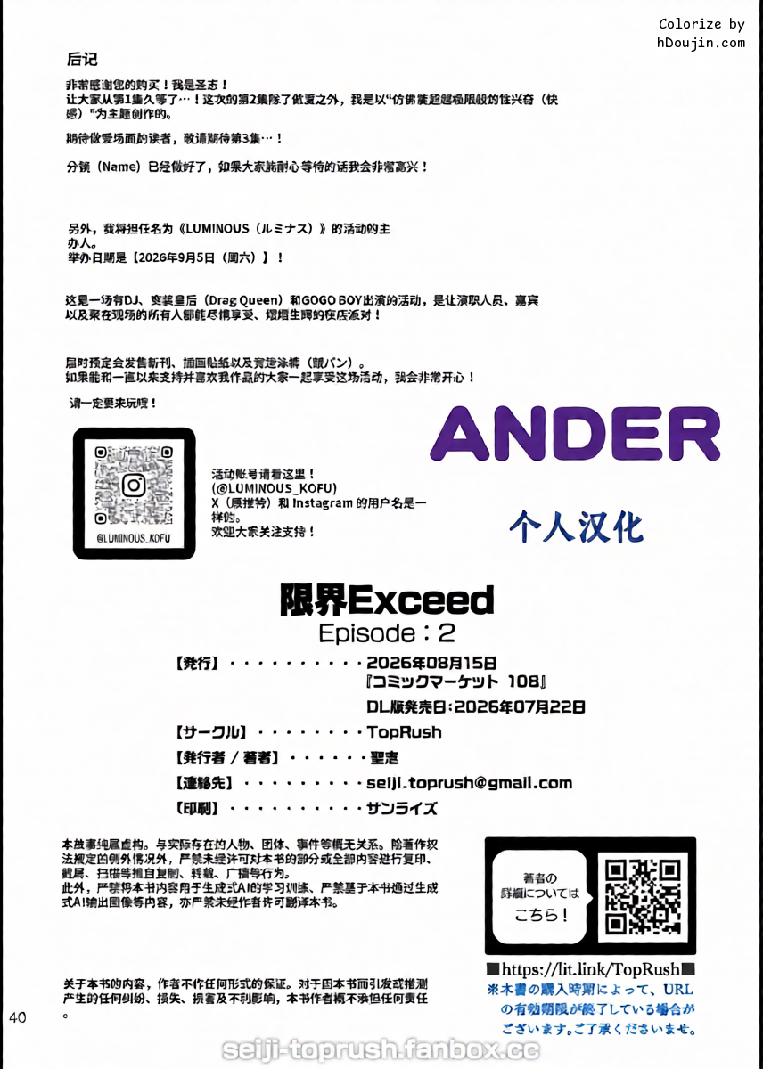 หน้า 40