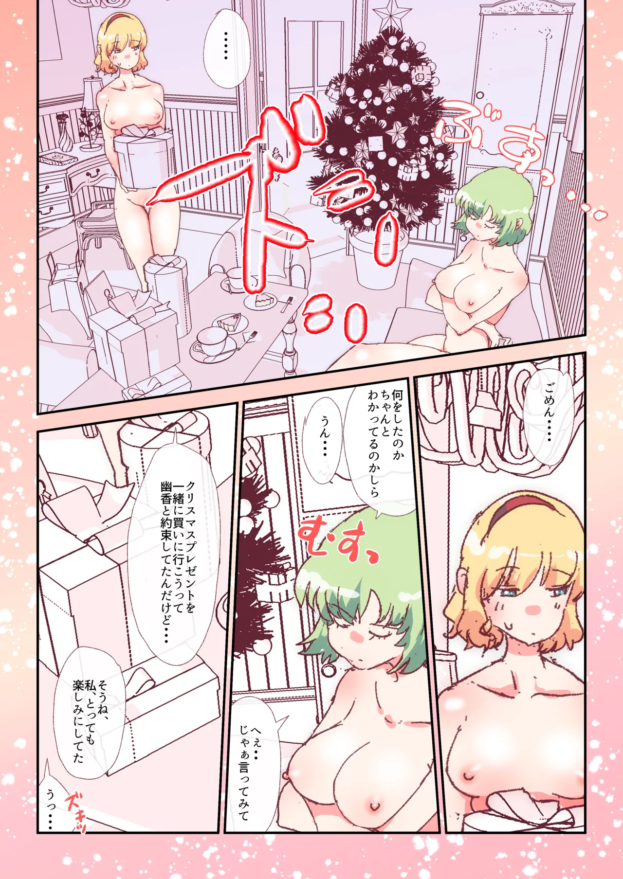 หน้า 2