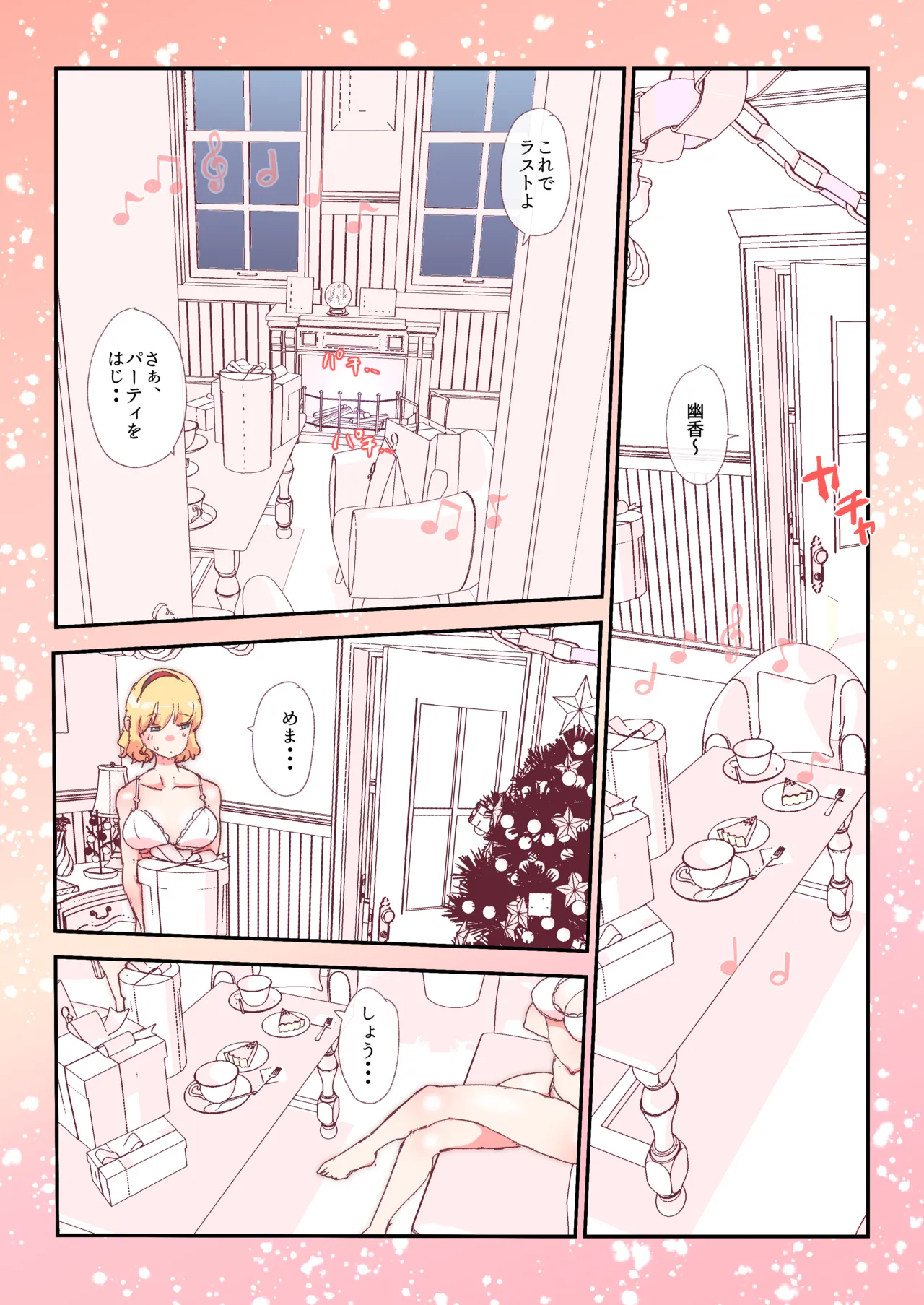 หน้า 14
