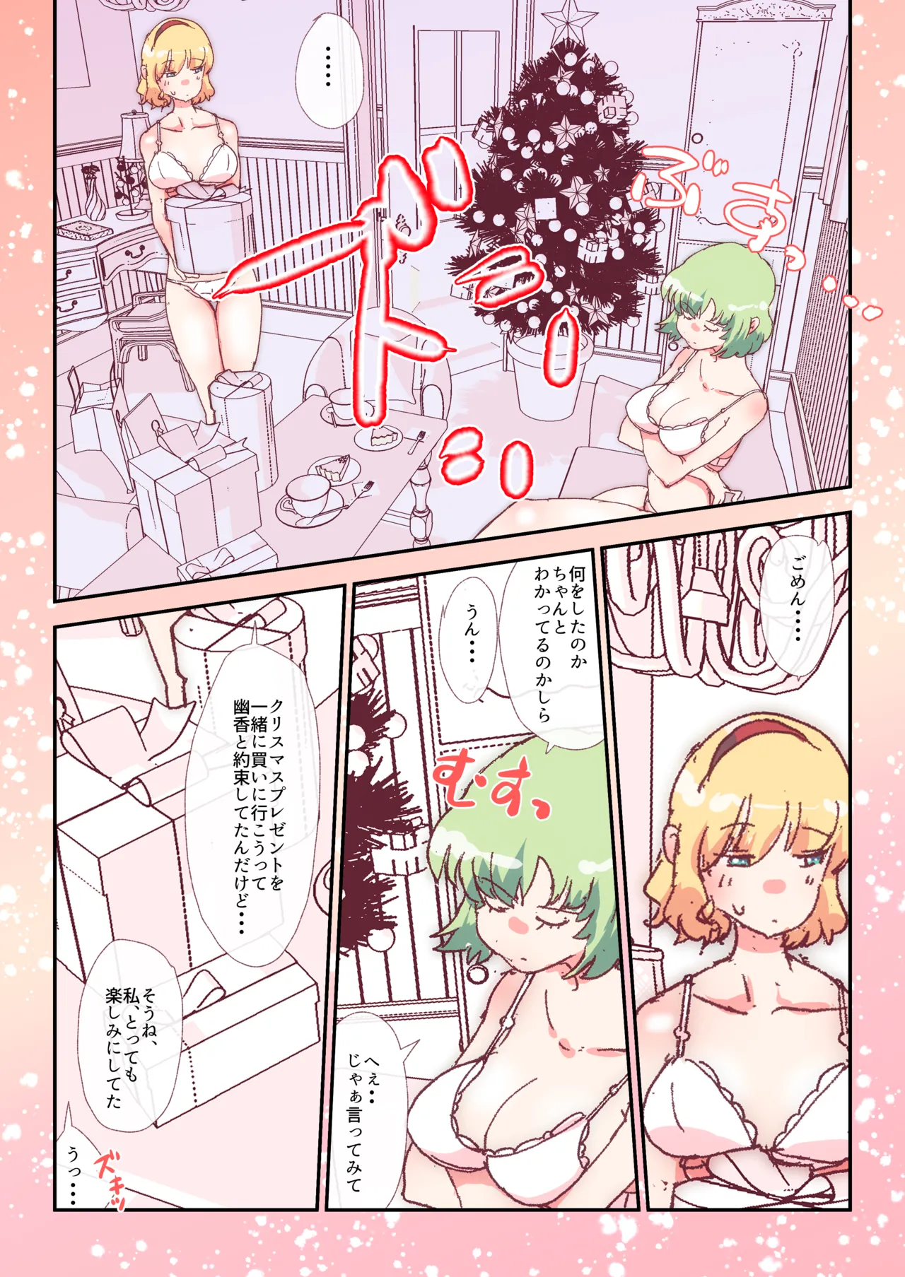 หน้า 15