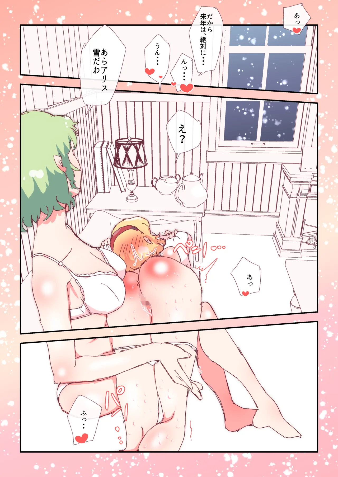 หน้า 18