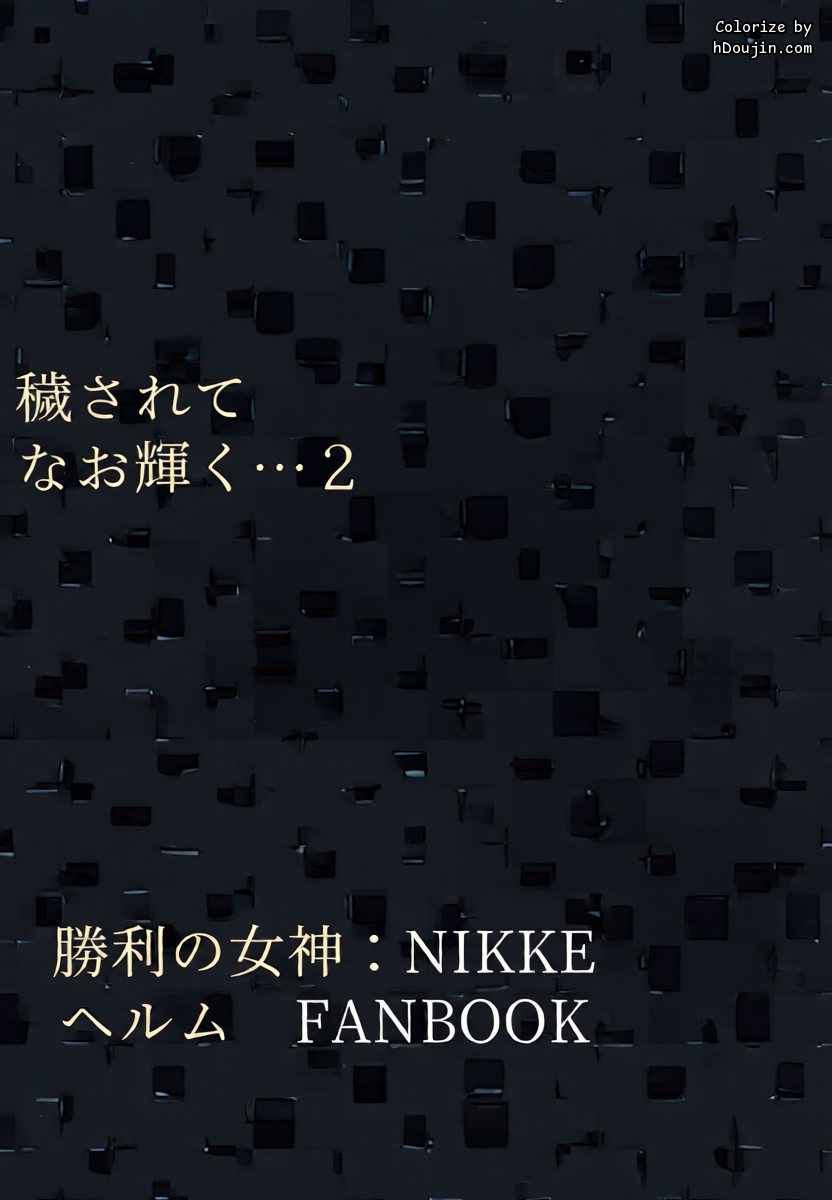 หน้า 2