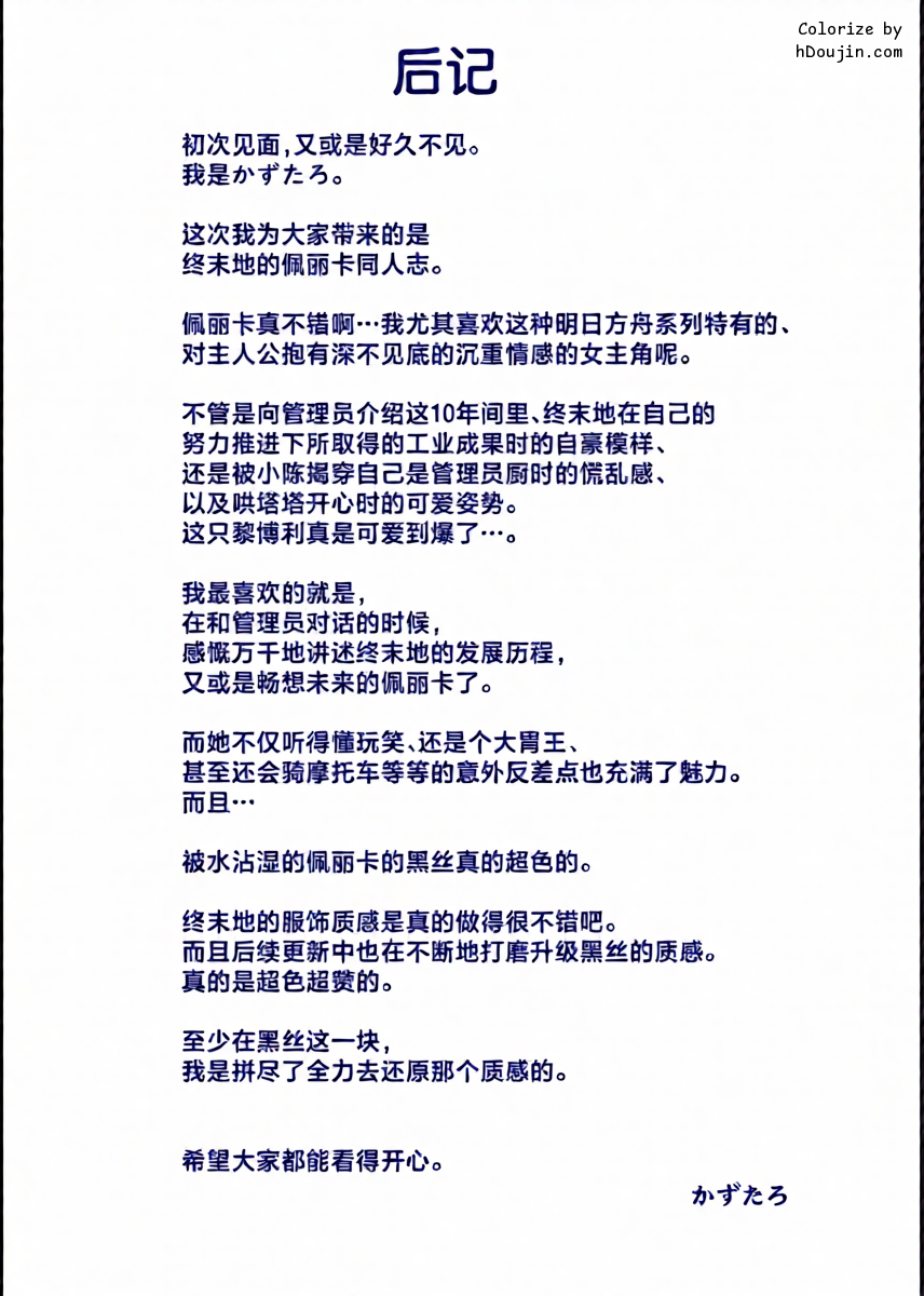 หน้า 38