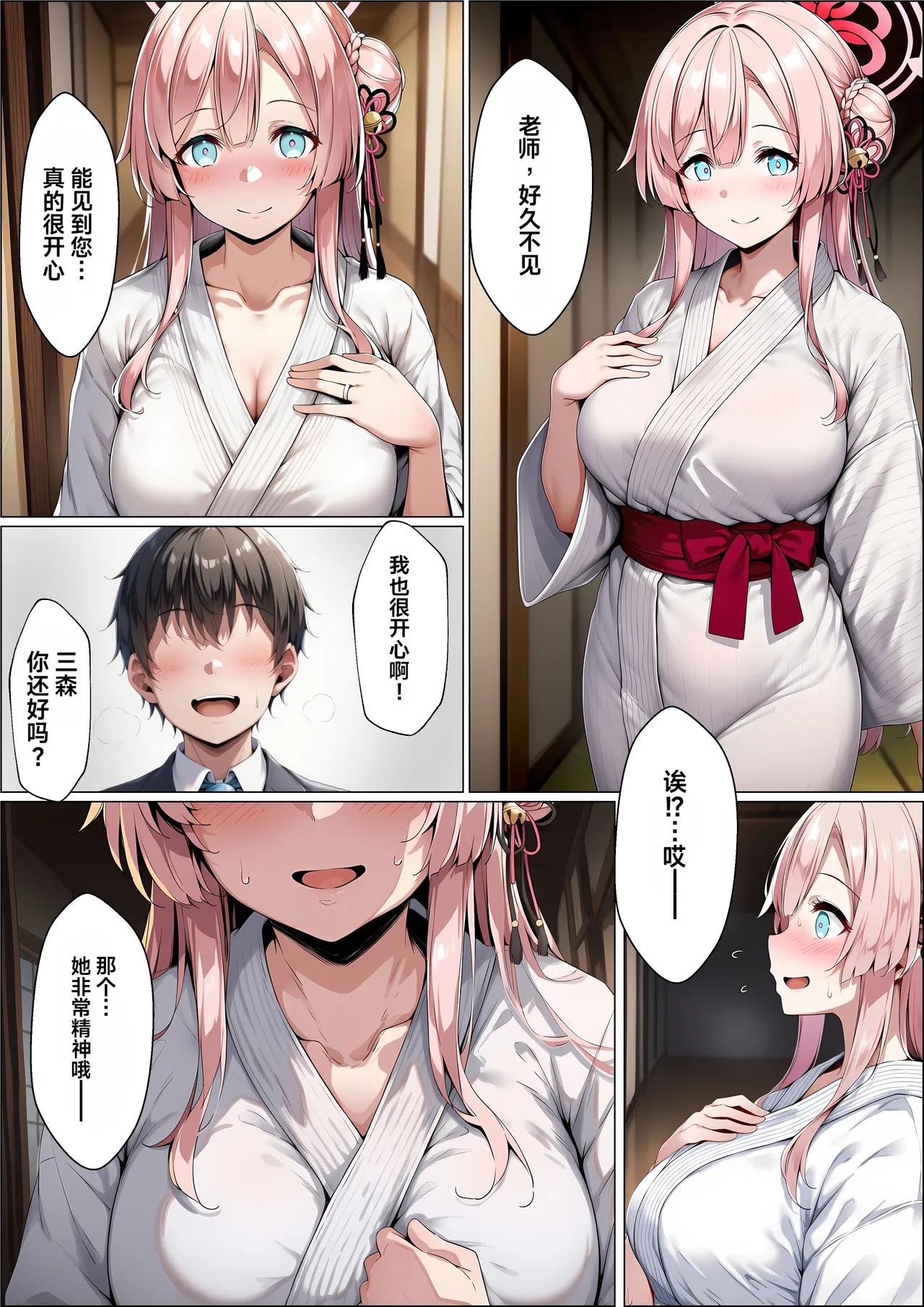 หน้า 12
