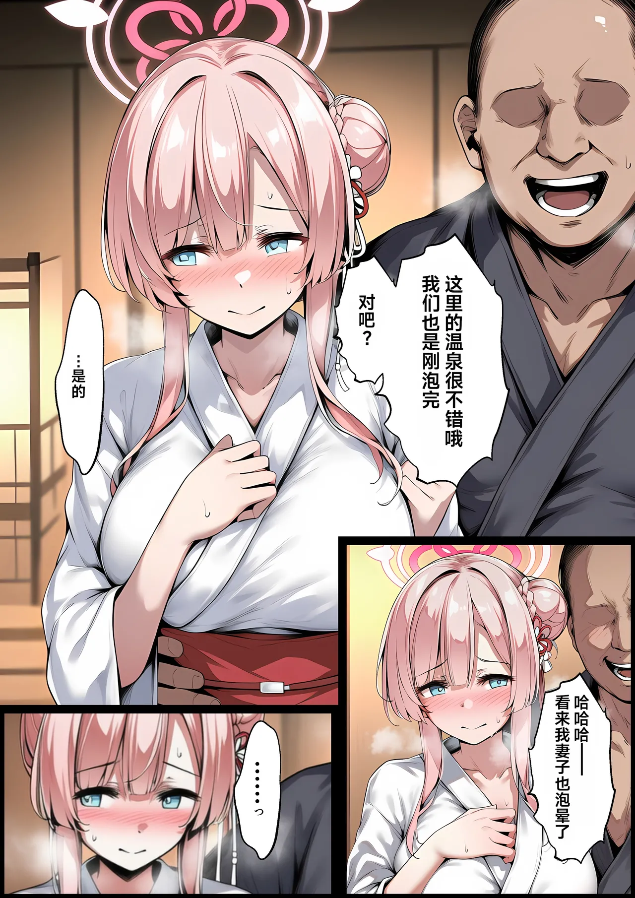 หน้า 14
