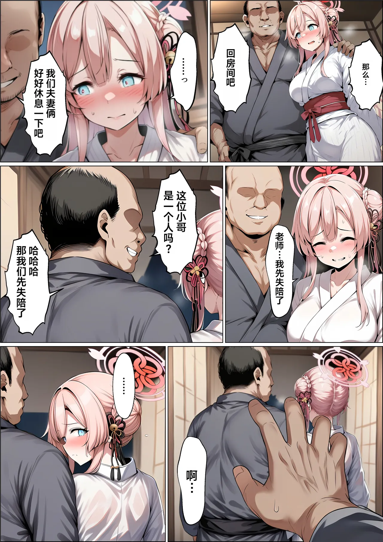 หน้า 15
