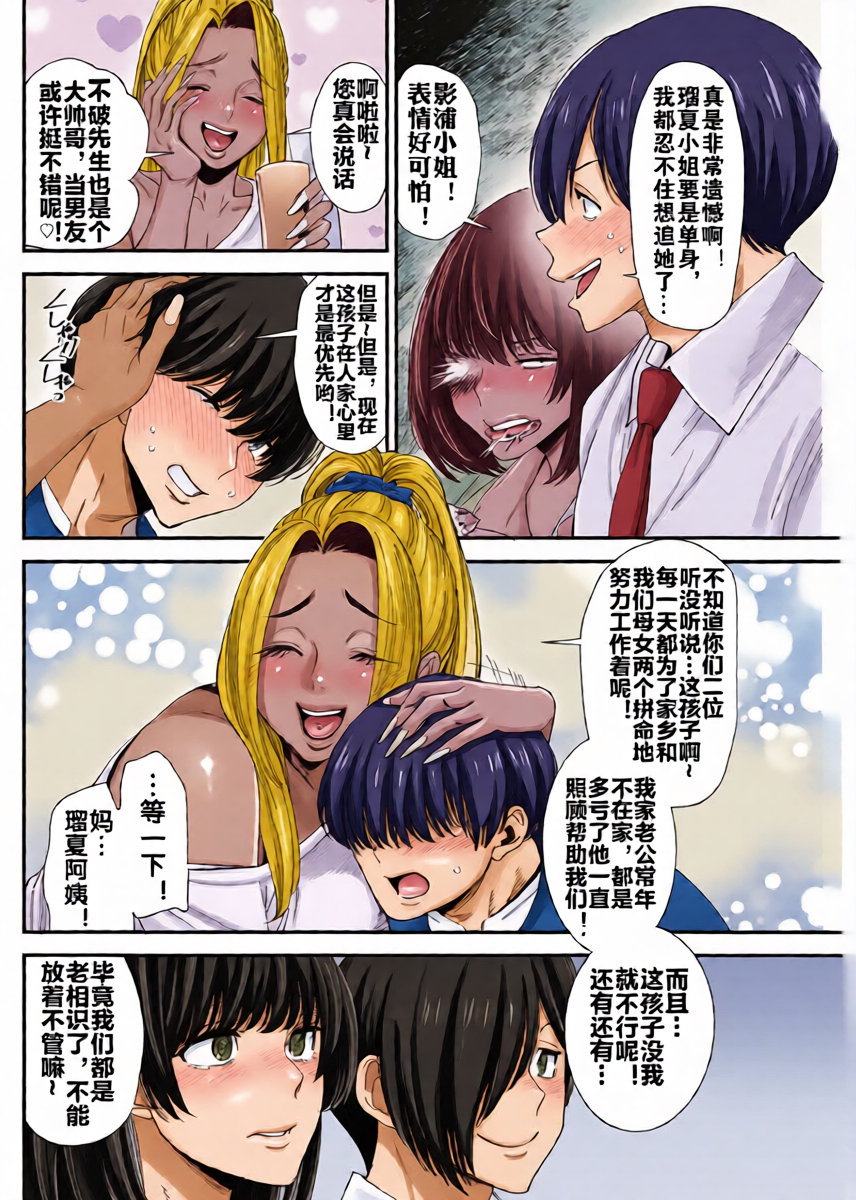 หน้า 9