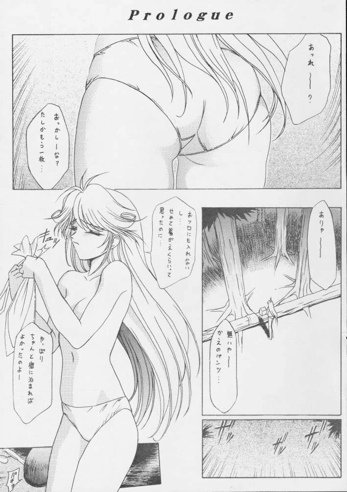หน้า 2