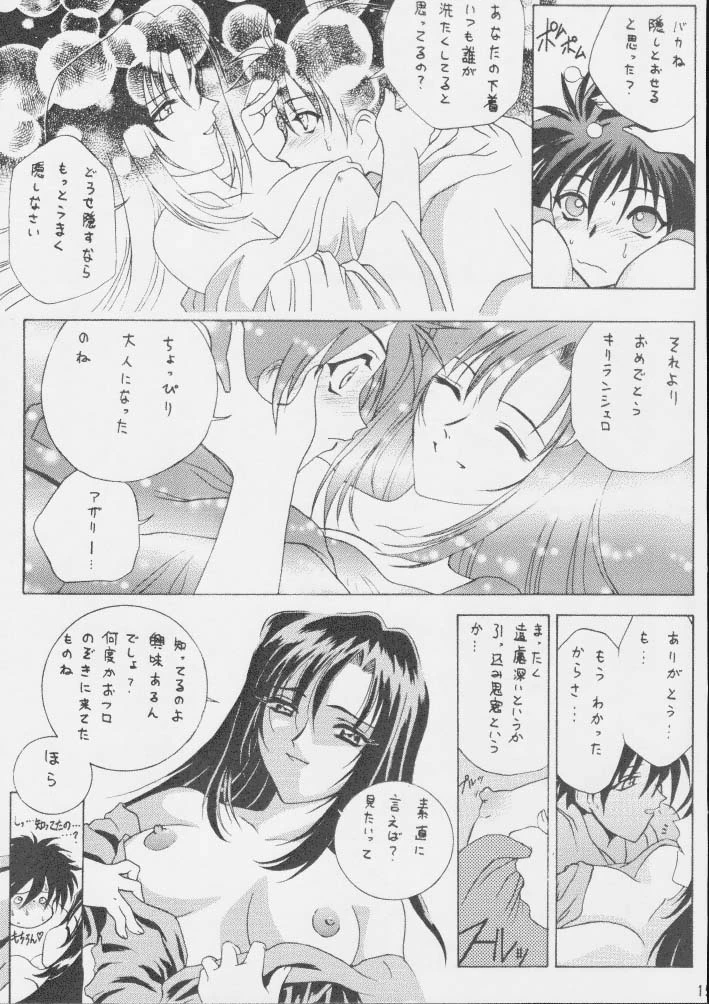 หน้า 14