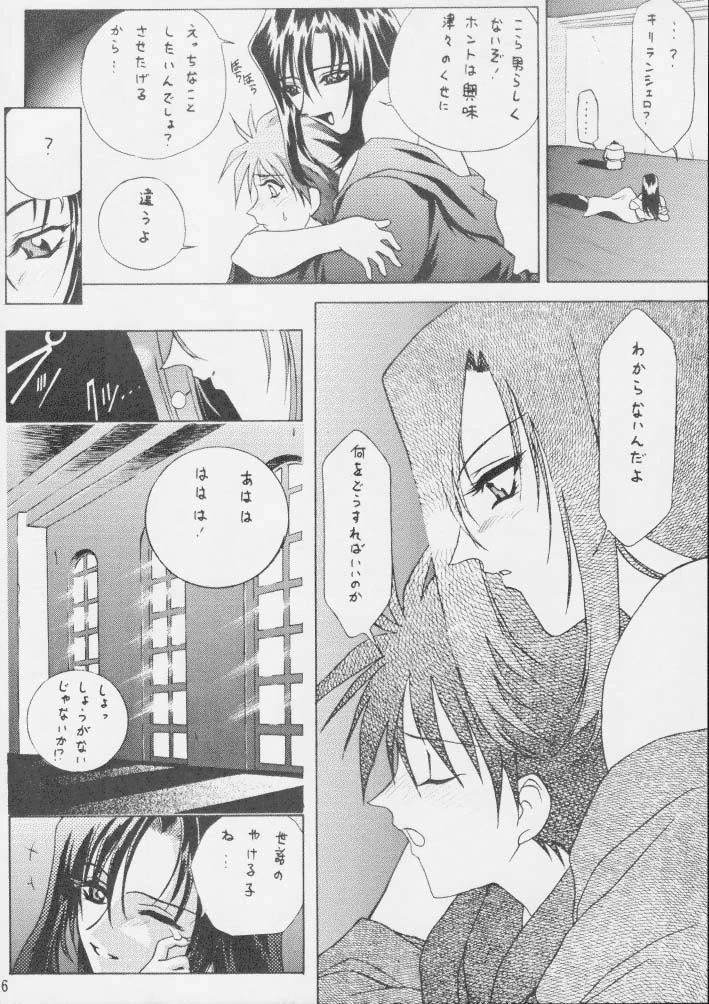 หน้า 15